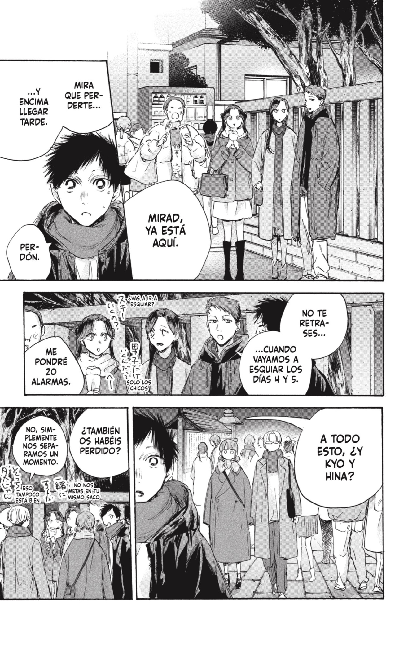 Read Ao No Hako Es Manga Online