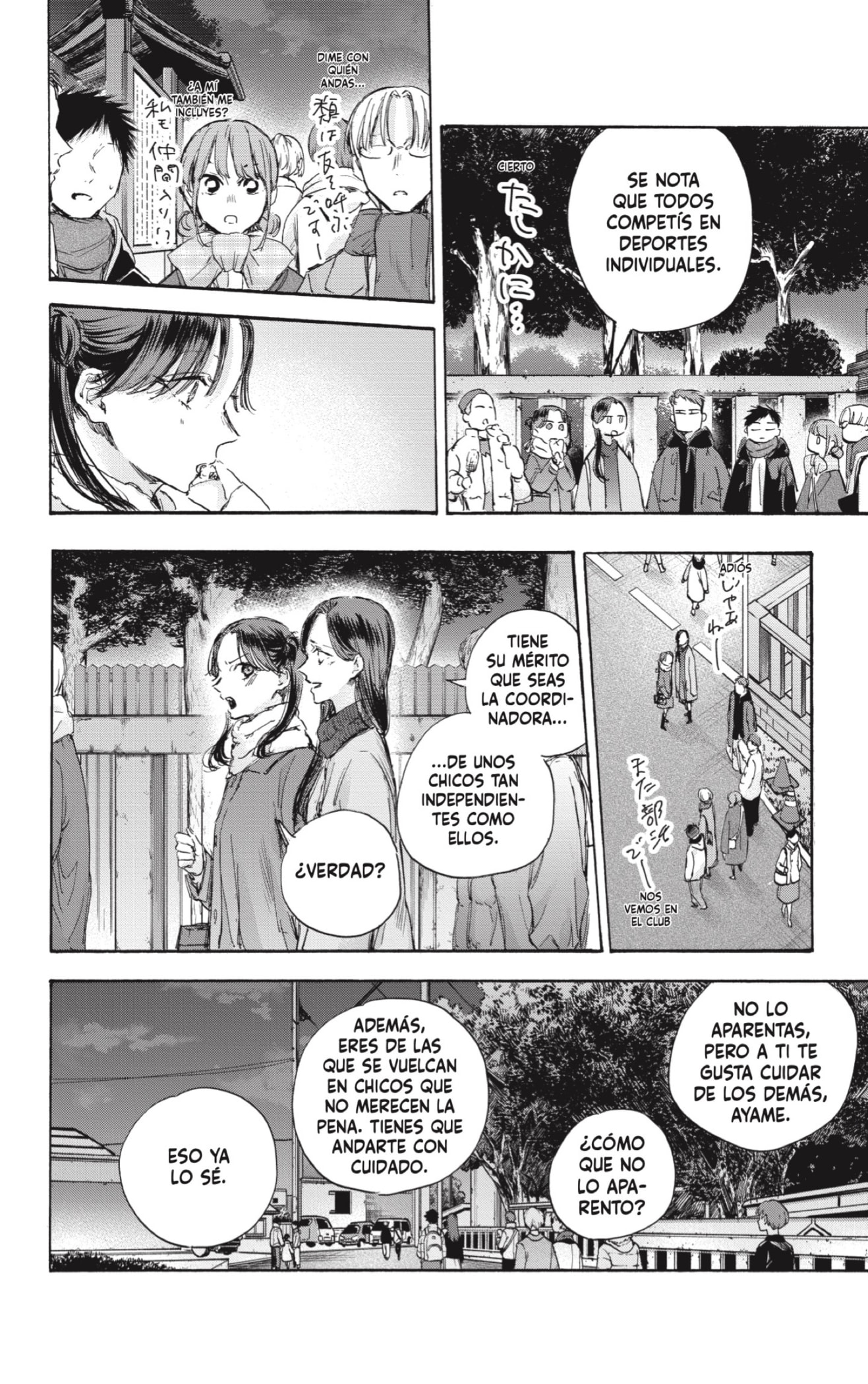 Read Ao No Hako Es Manga Online