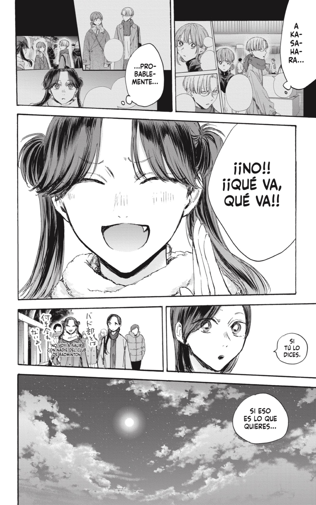 Read Ao No Hako Es Manga Online