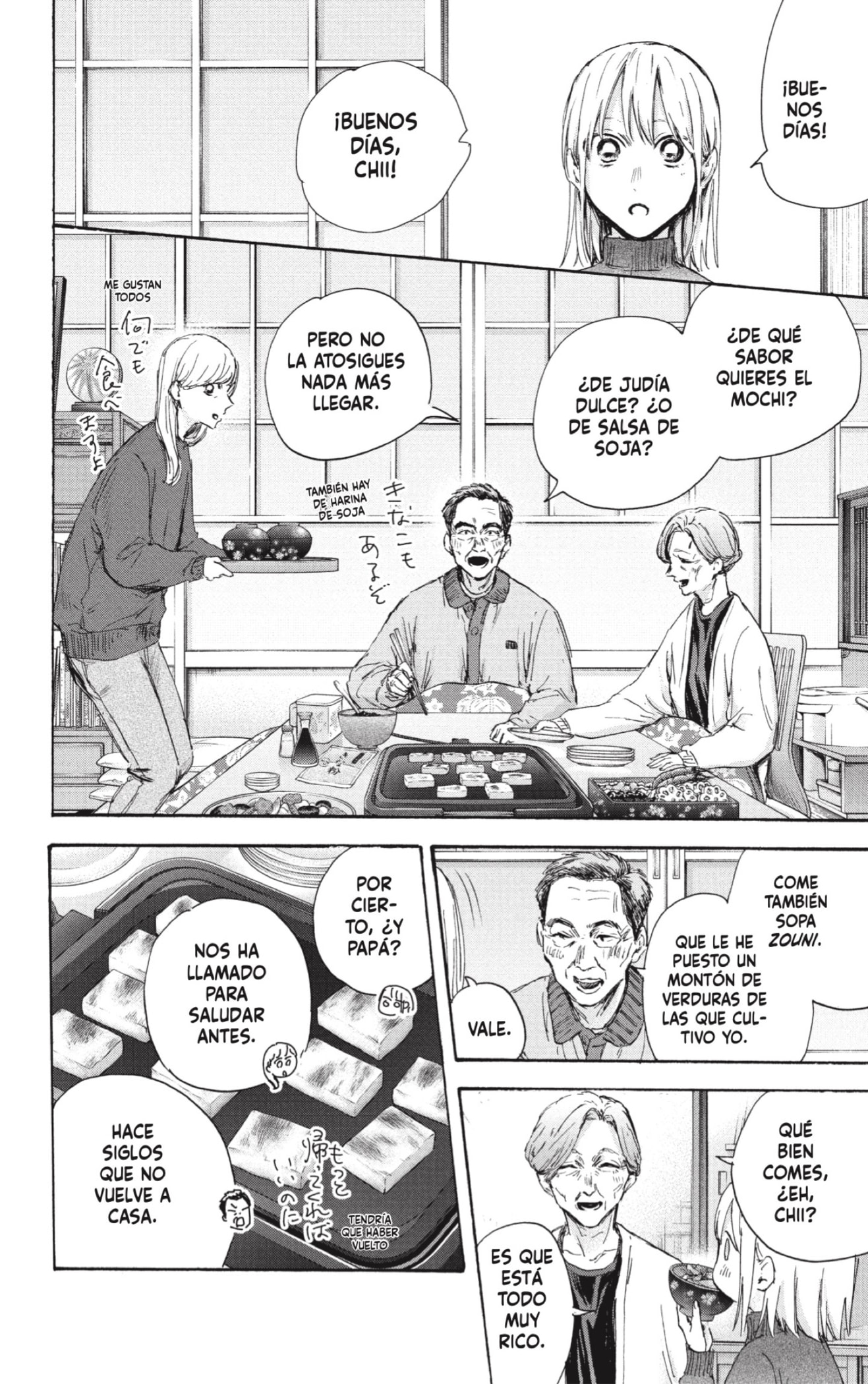 Read Ao No Hako Es Manga Online