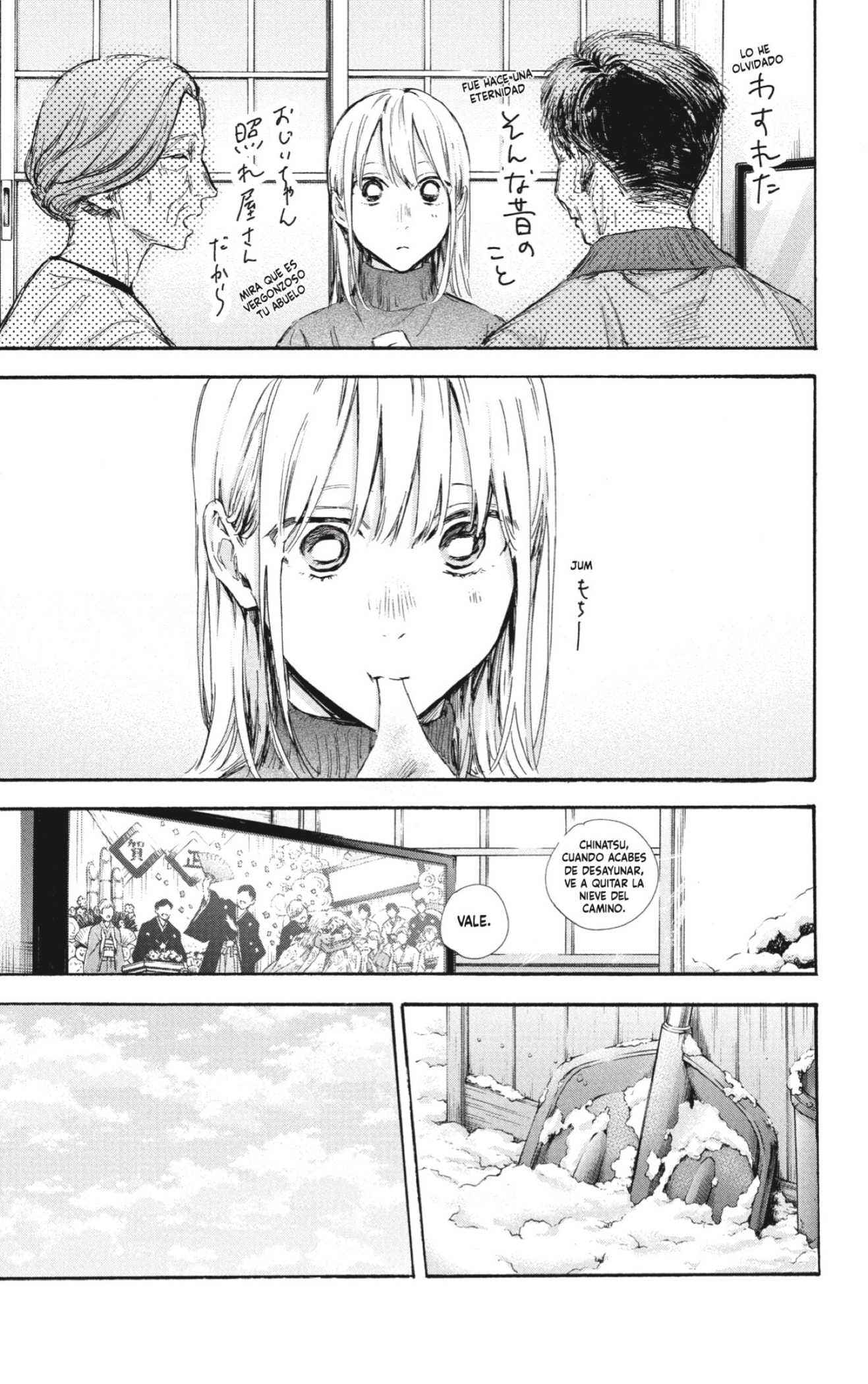 Read Ao No Hako Es Manga Online