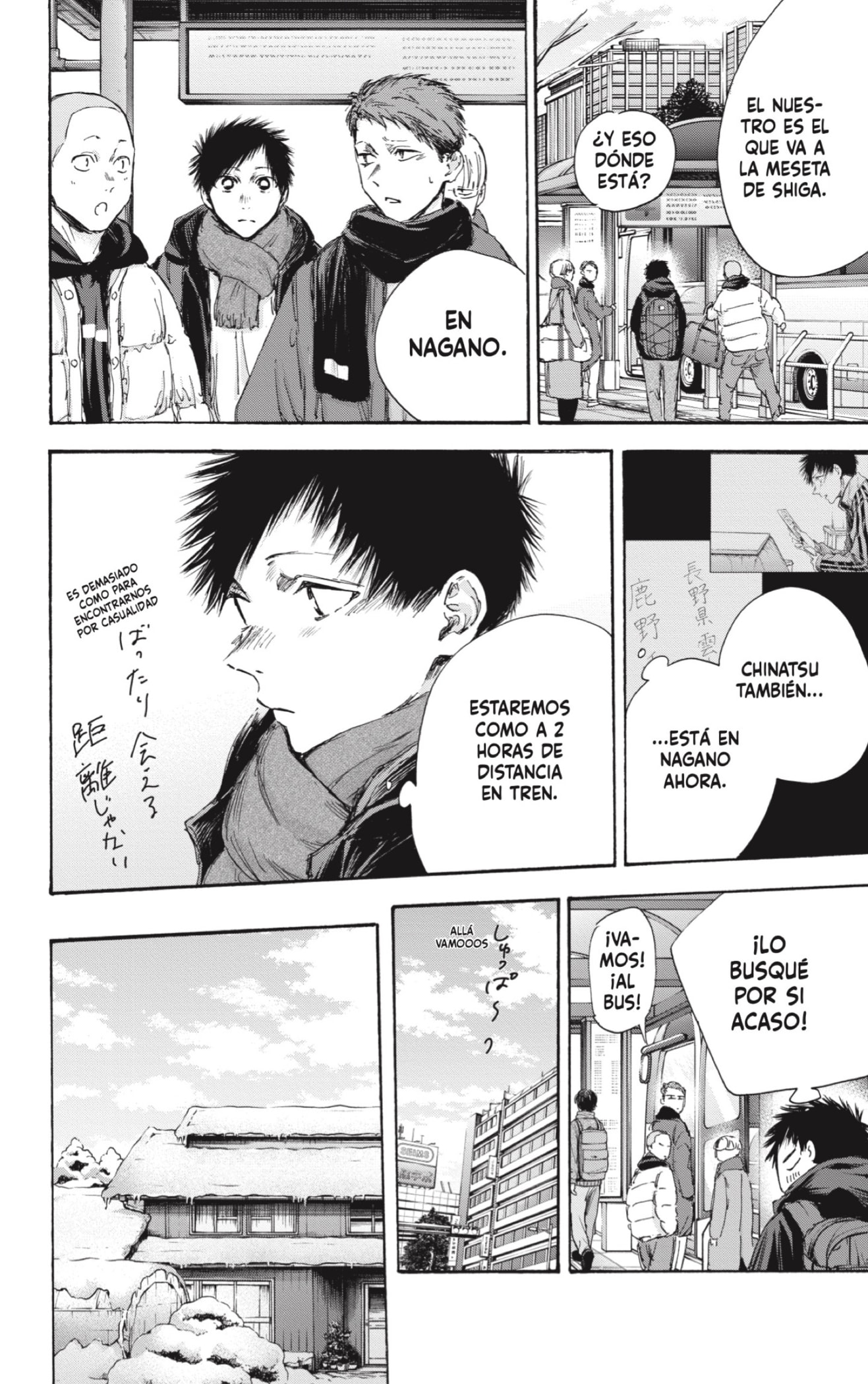 Read Ao No Hako Es Manga Online