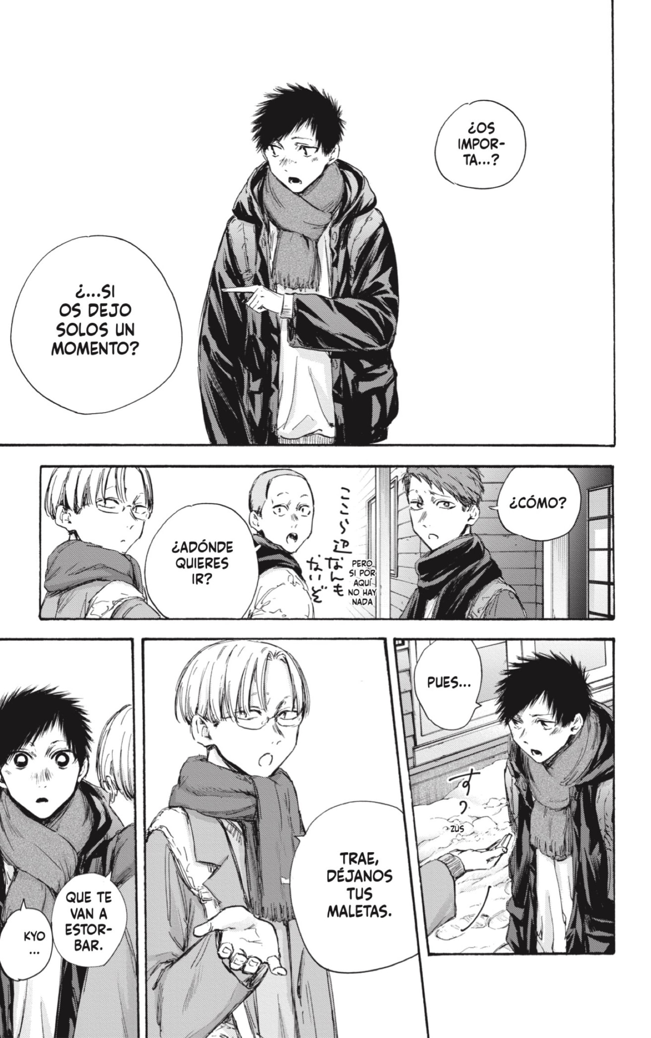 Read Ao No Hako Es Manga Online