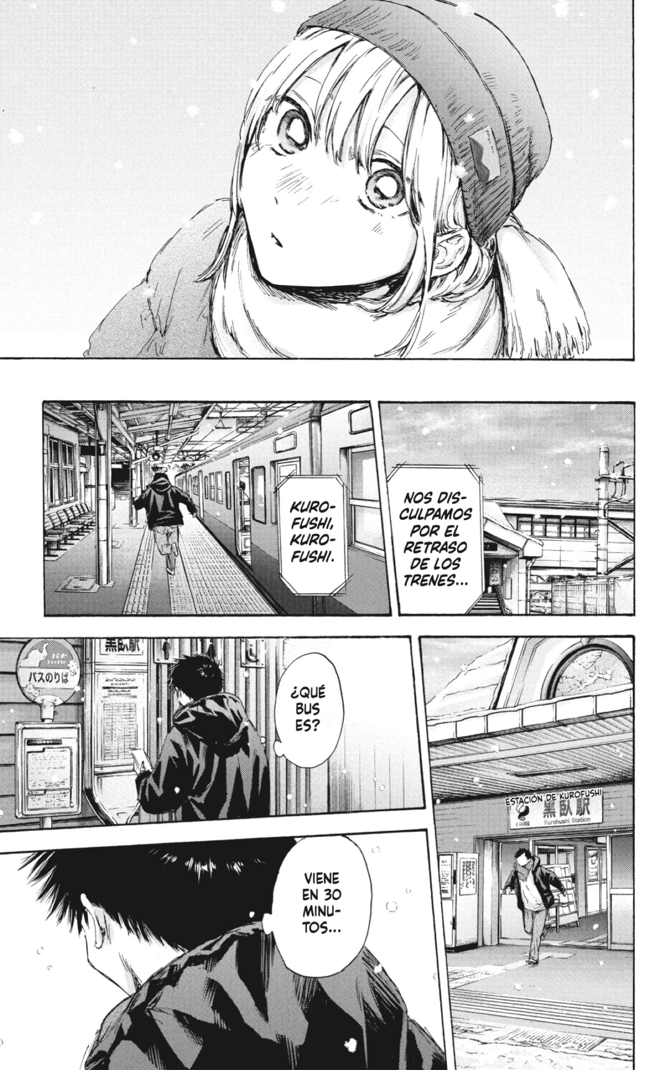 Read Ao No Hako Es Manga Online
