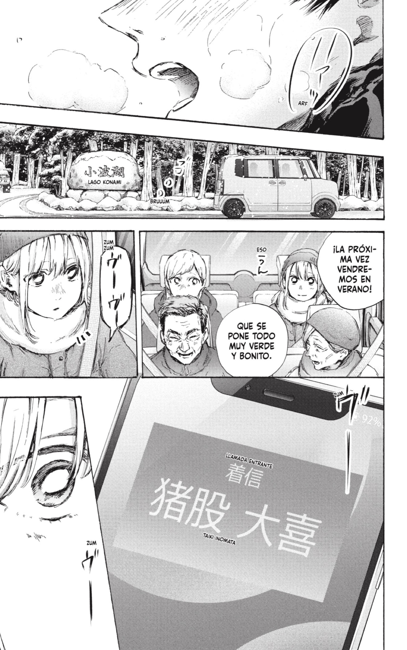 Read Ao No Hako Es Manga Online