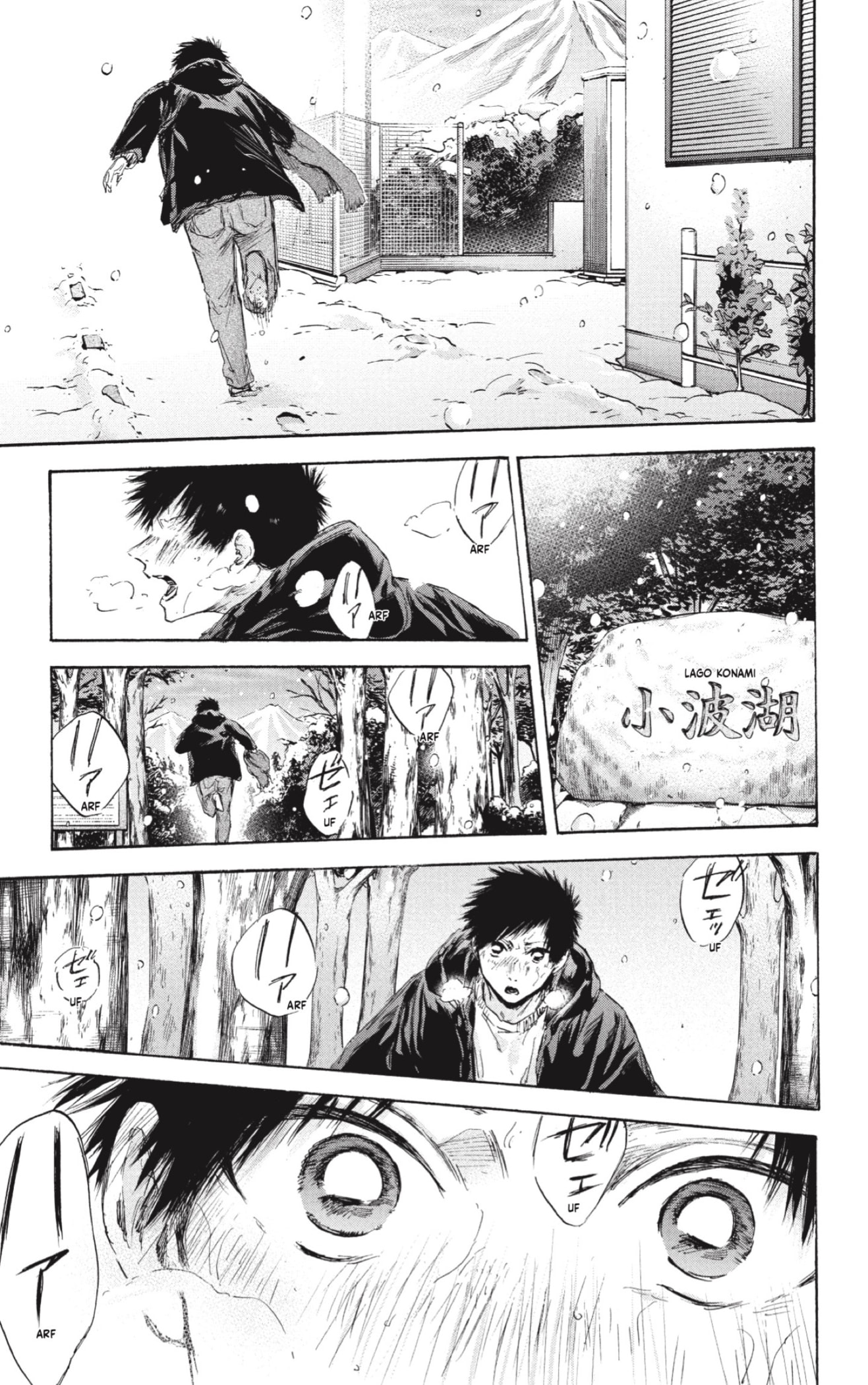 Read Ao No Hako Es Manga Online