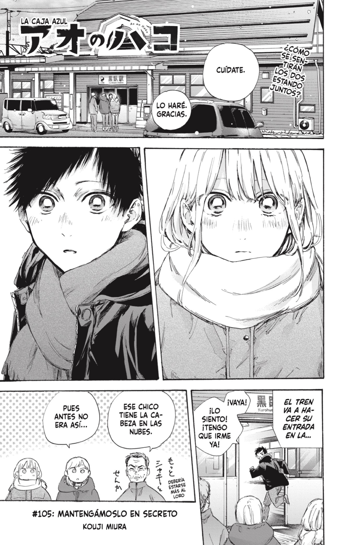 Read Ao No Hako Es Manga Online