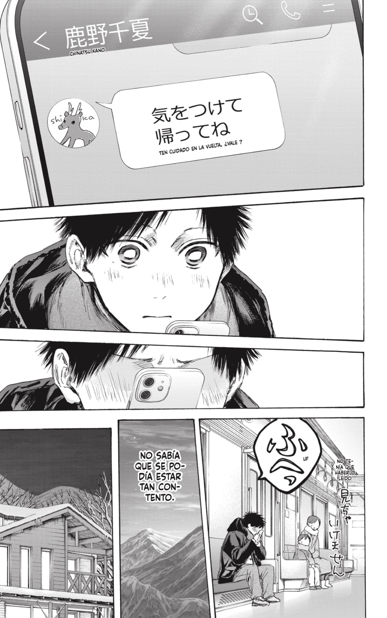 Read Ao No Hako Es Manga Online