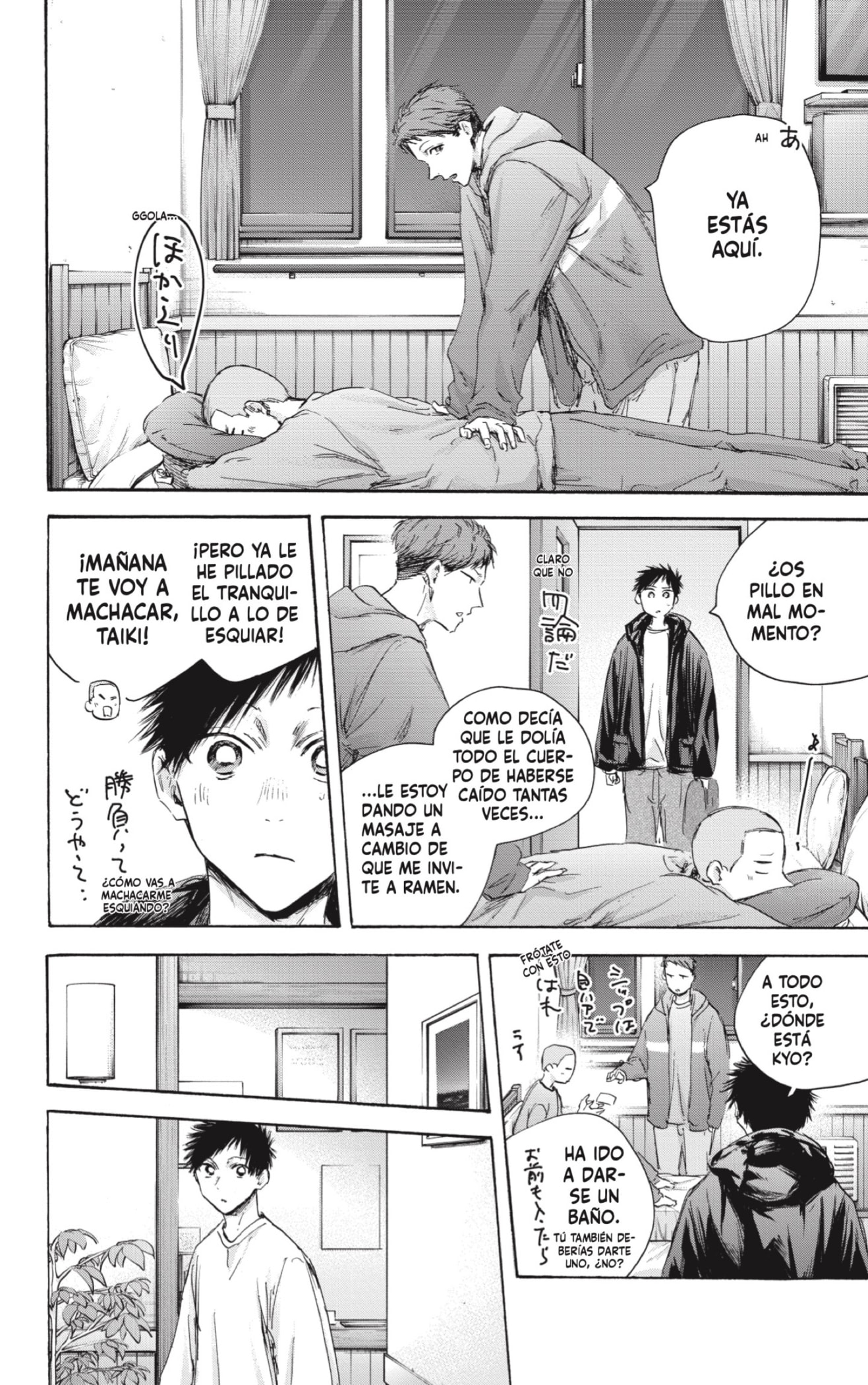 Read Ao No Hako Es Manga Online