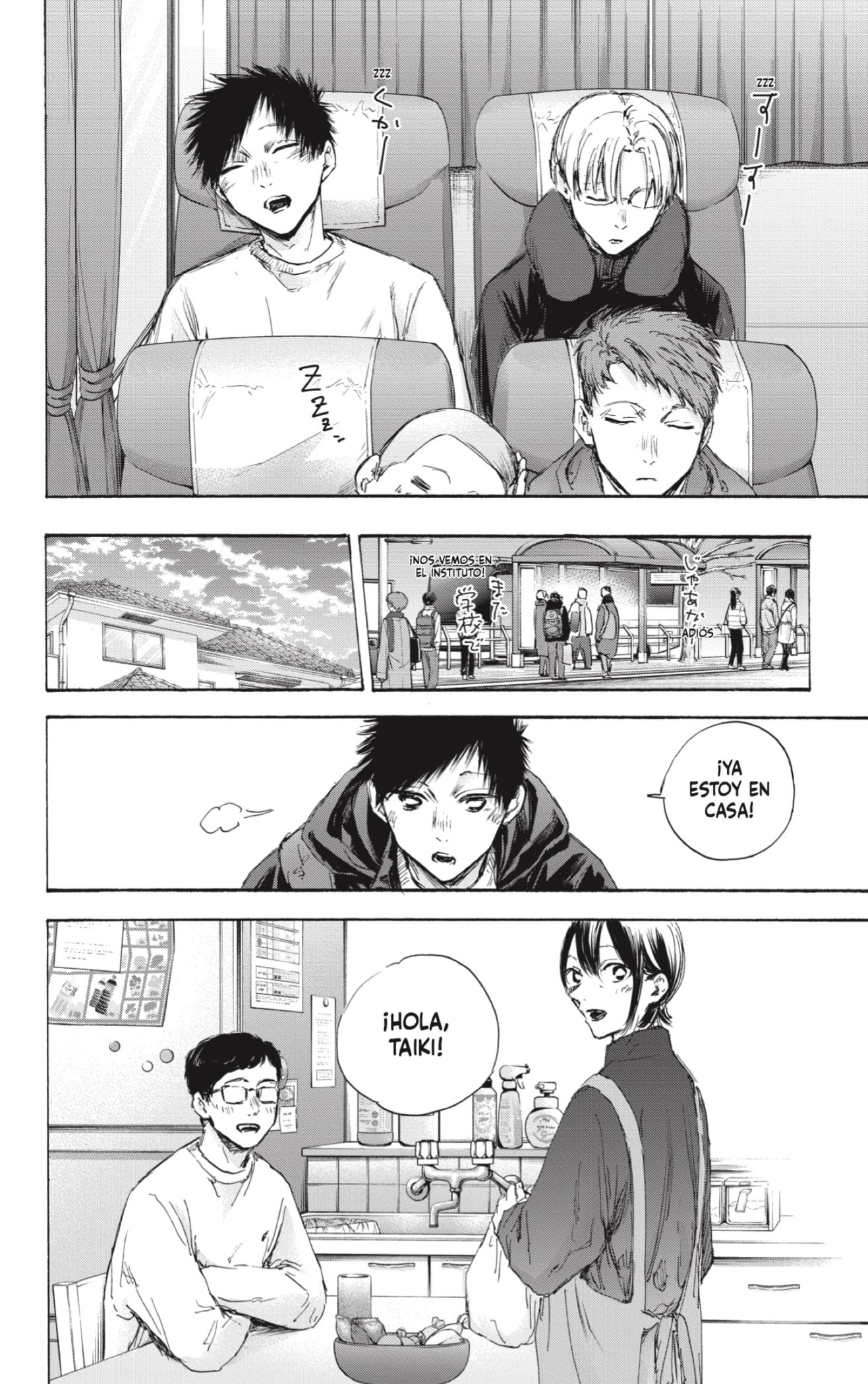 Read Ao No Hako Es Manga Online