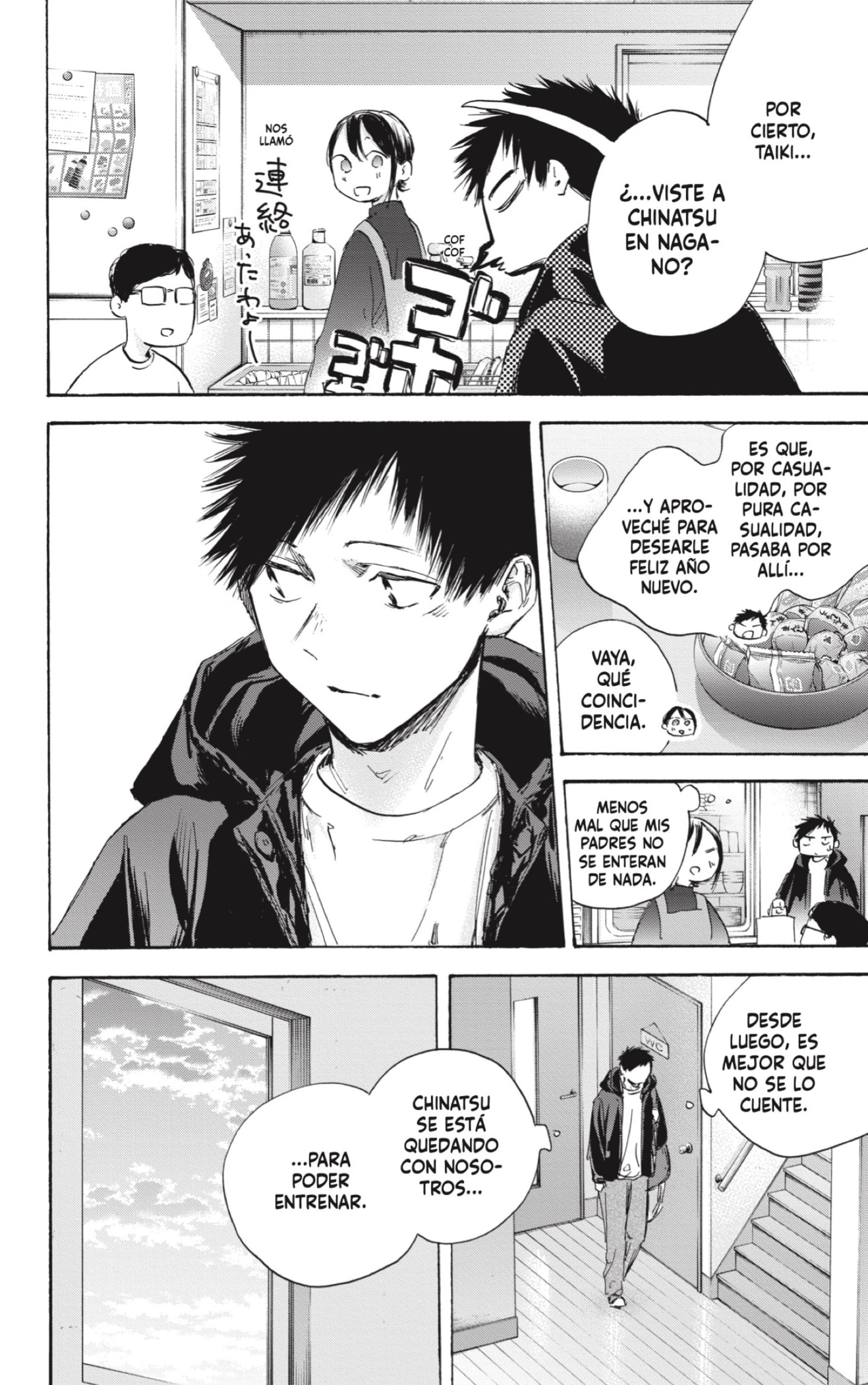 Read Ao No Hako Es Manga Online