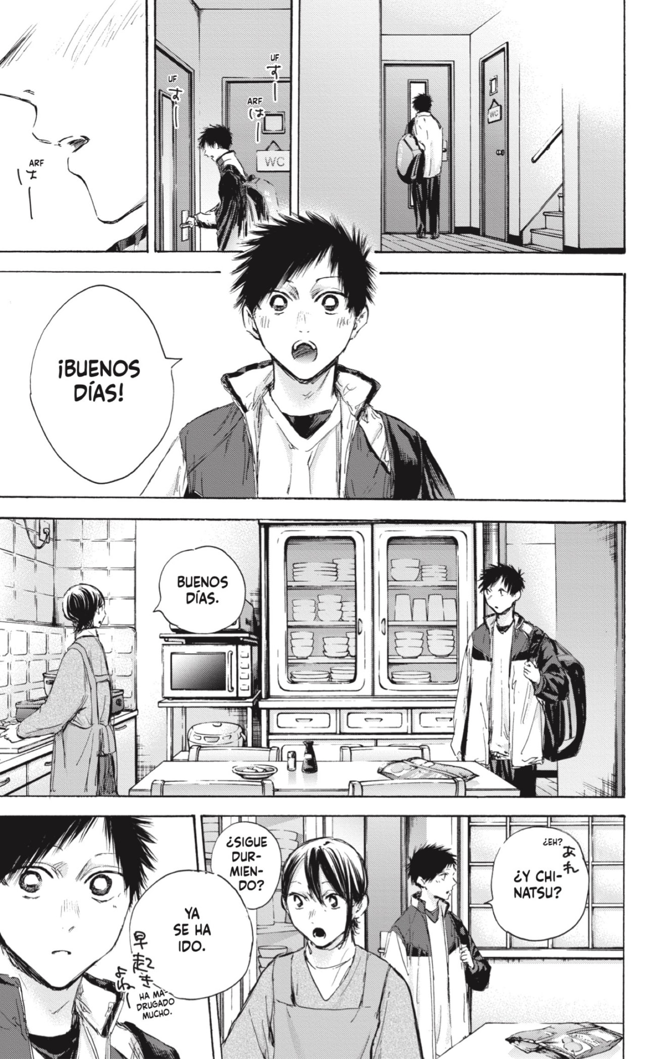 Read Ao No Hako Es Manga Online