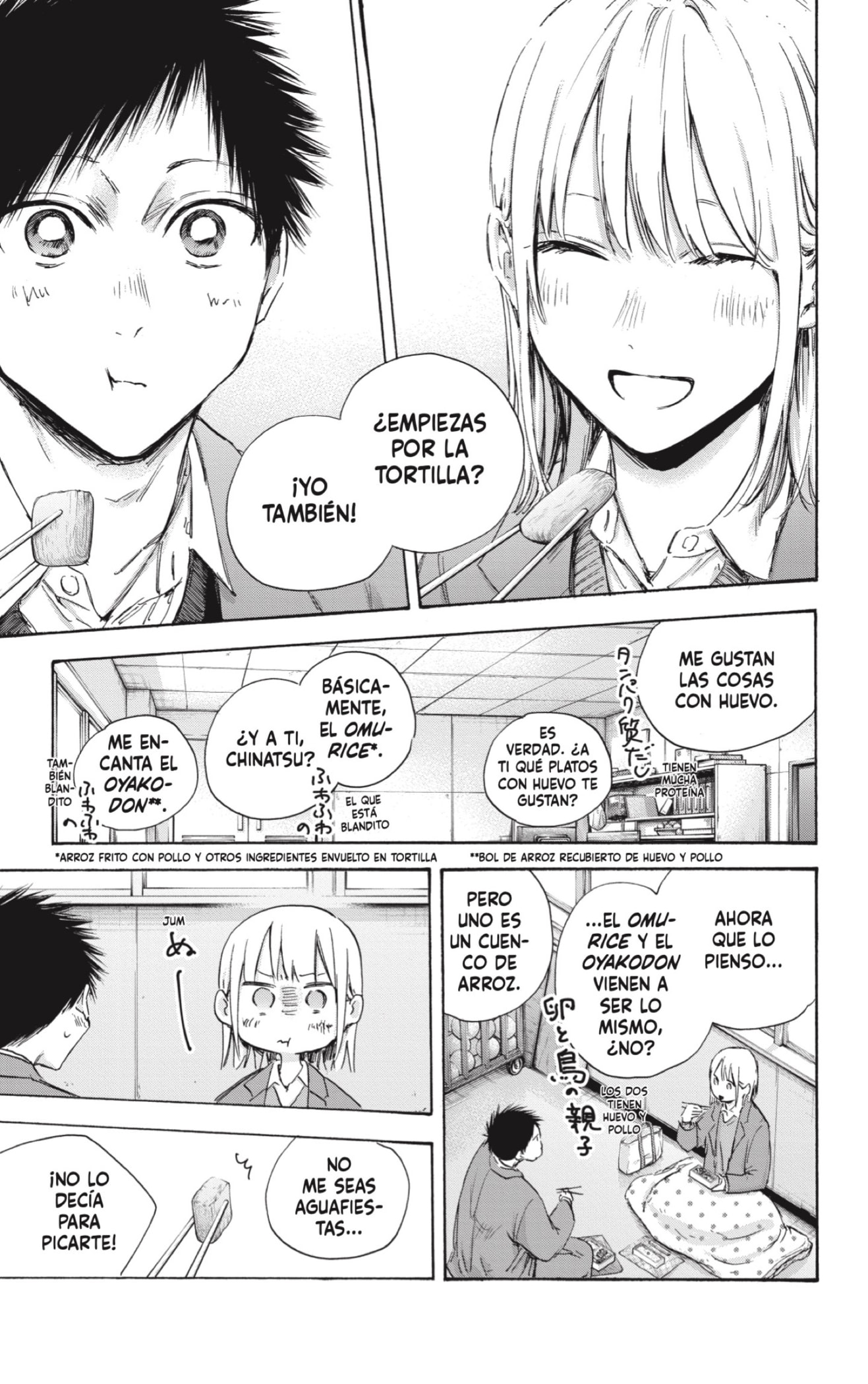 Read Ao No Hako Es Manga Online