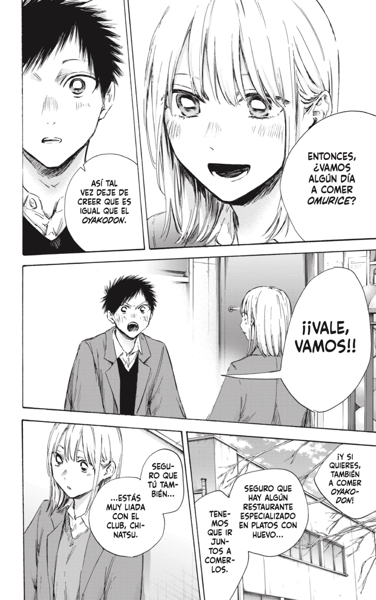 Read Ao No Hako Es Manga Online