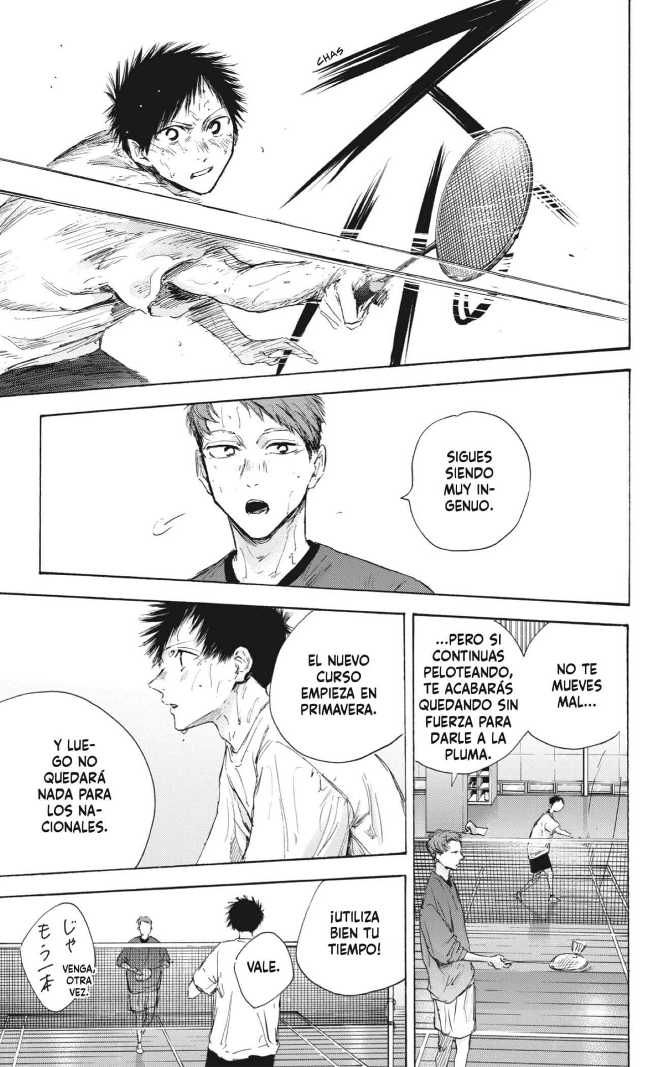 Read Ao No Hako Es Manga Online