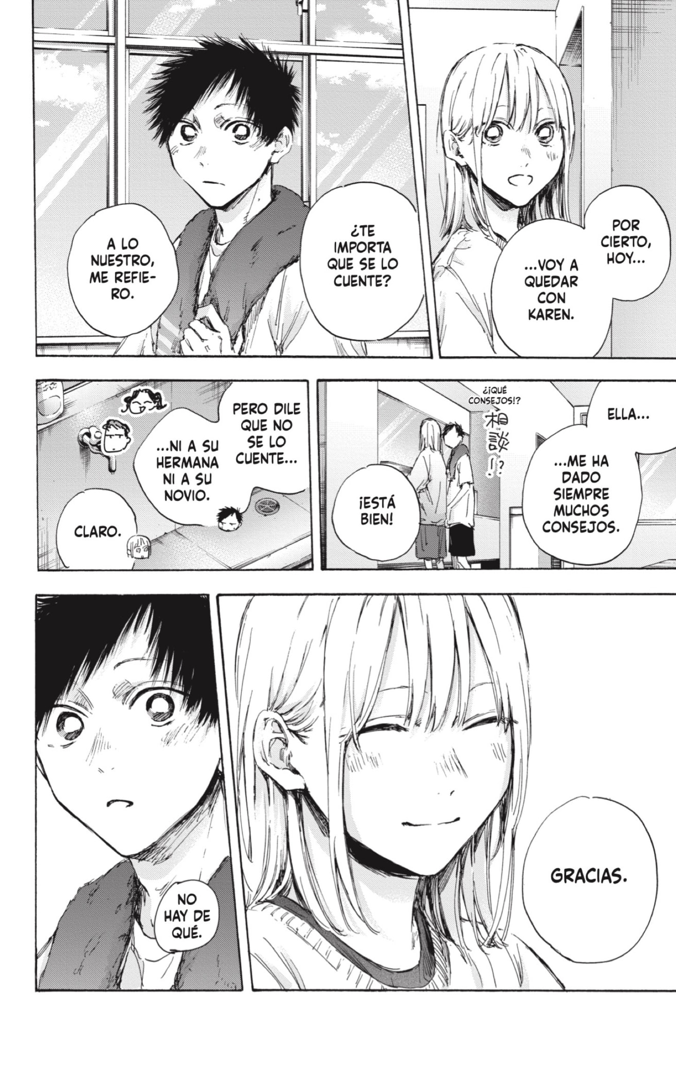 Read Ao No Hako Es Manga Online