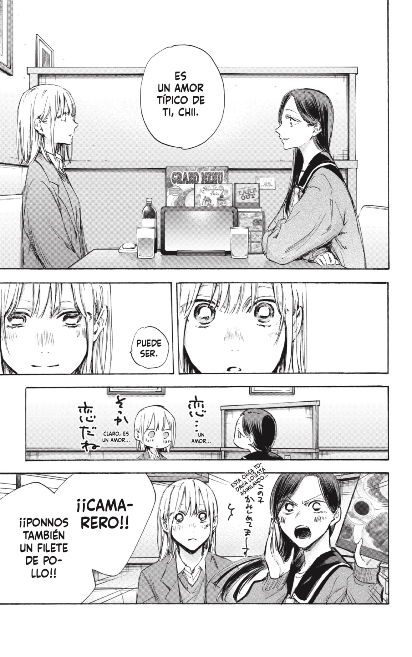 Read Ao No Hako Es Manga Online