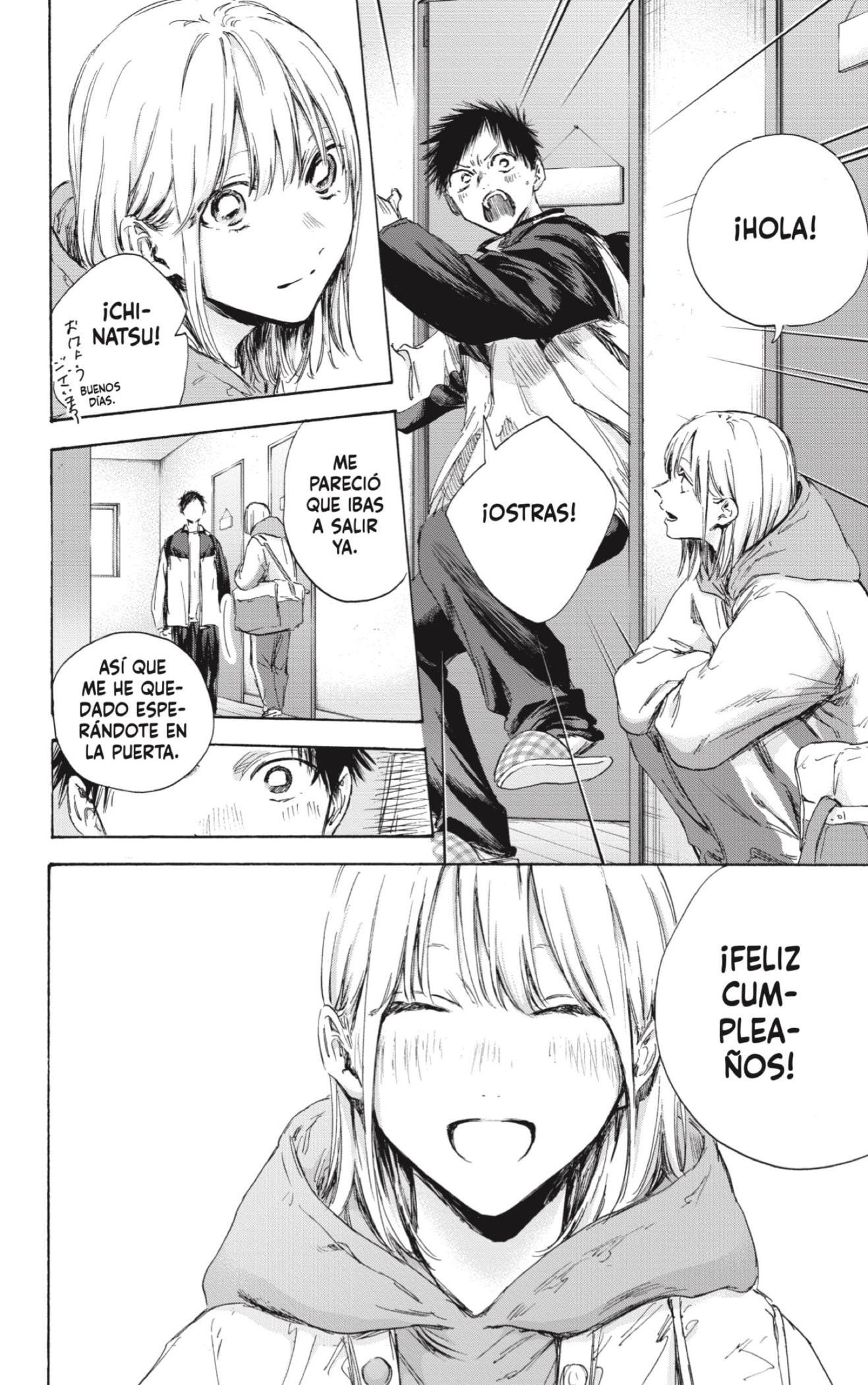 Read Ao No Hako Es Manga Online