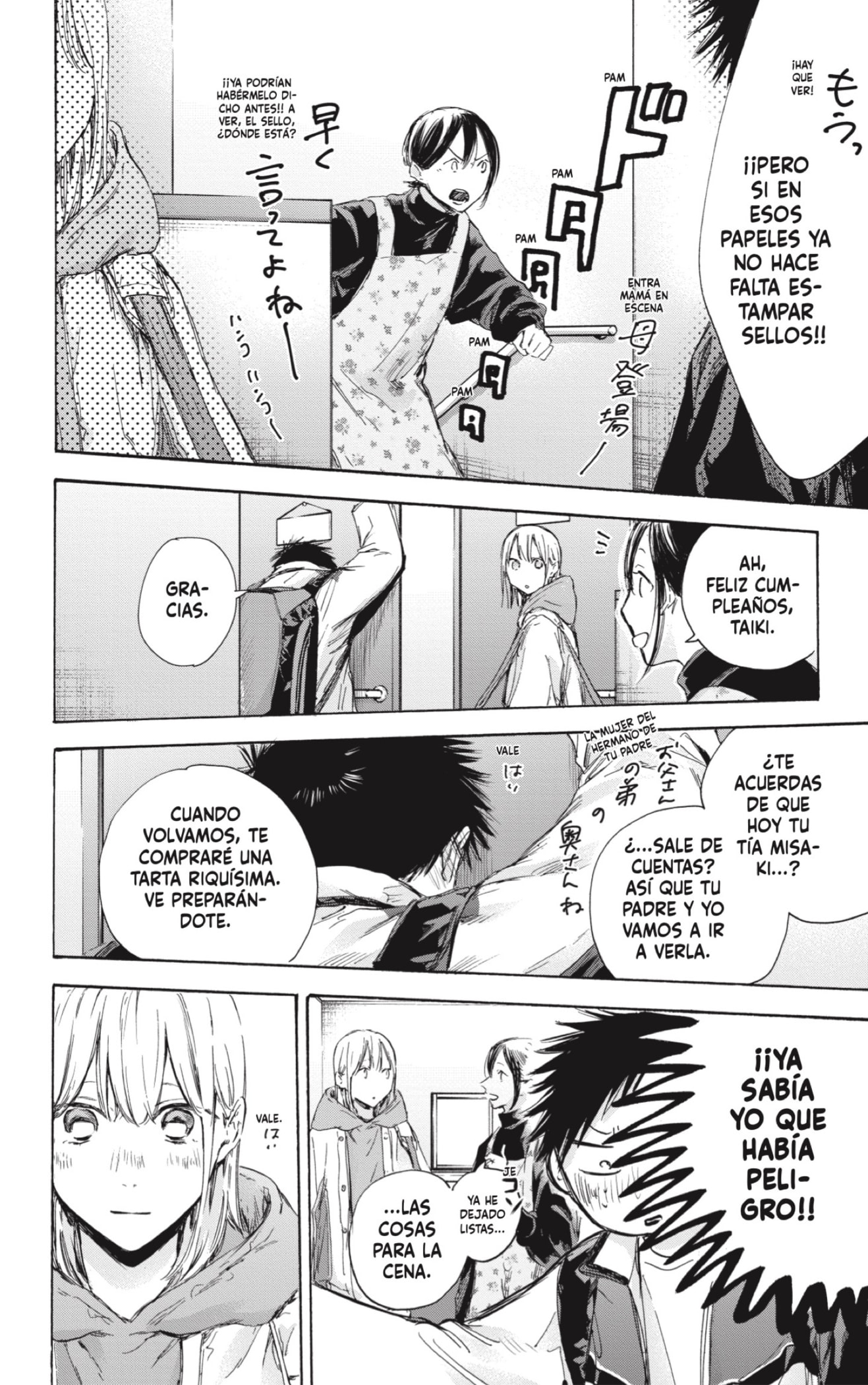 Read Ao No Hako Es Manga Online