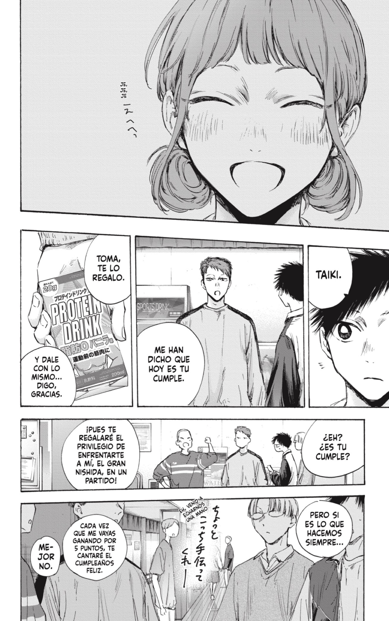 Read Ao No Hako Es Manga Online