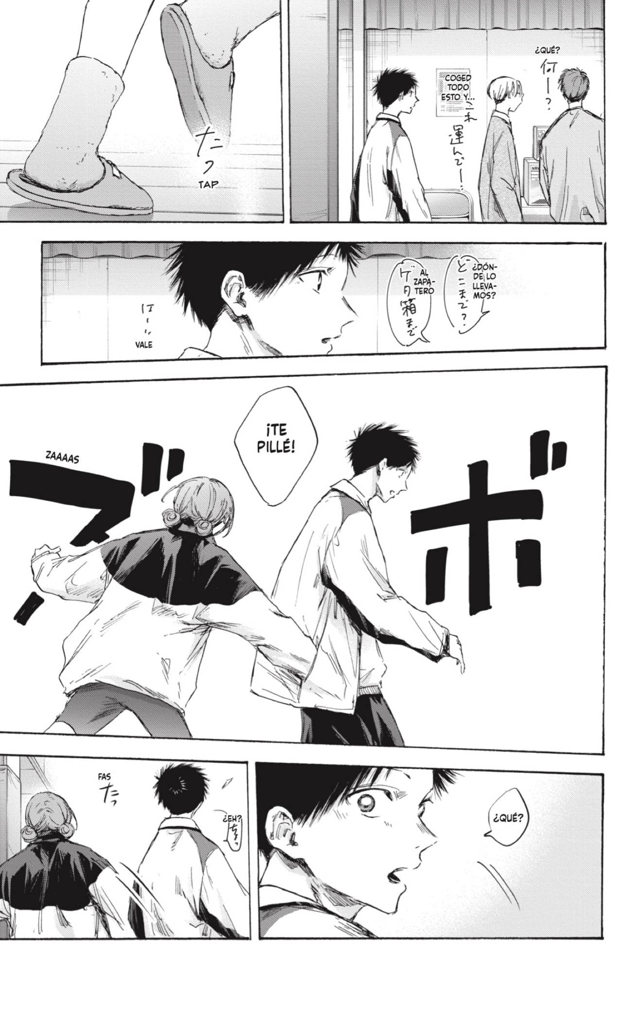 Read Ao No Hako Es Manga Online