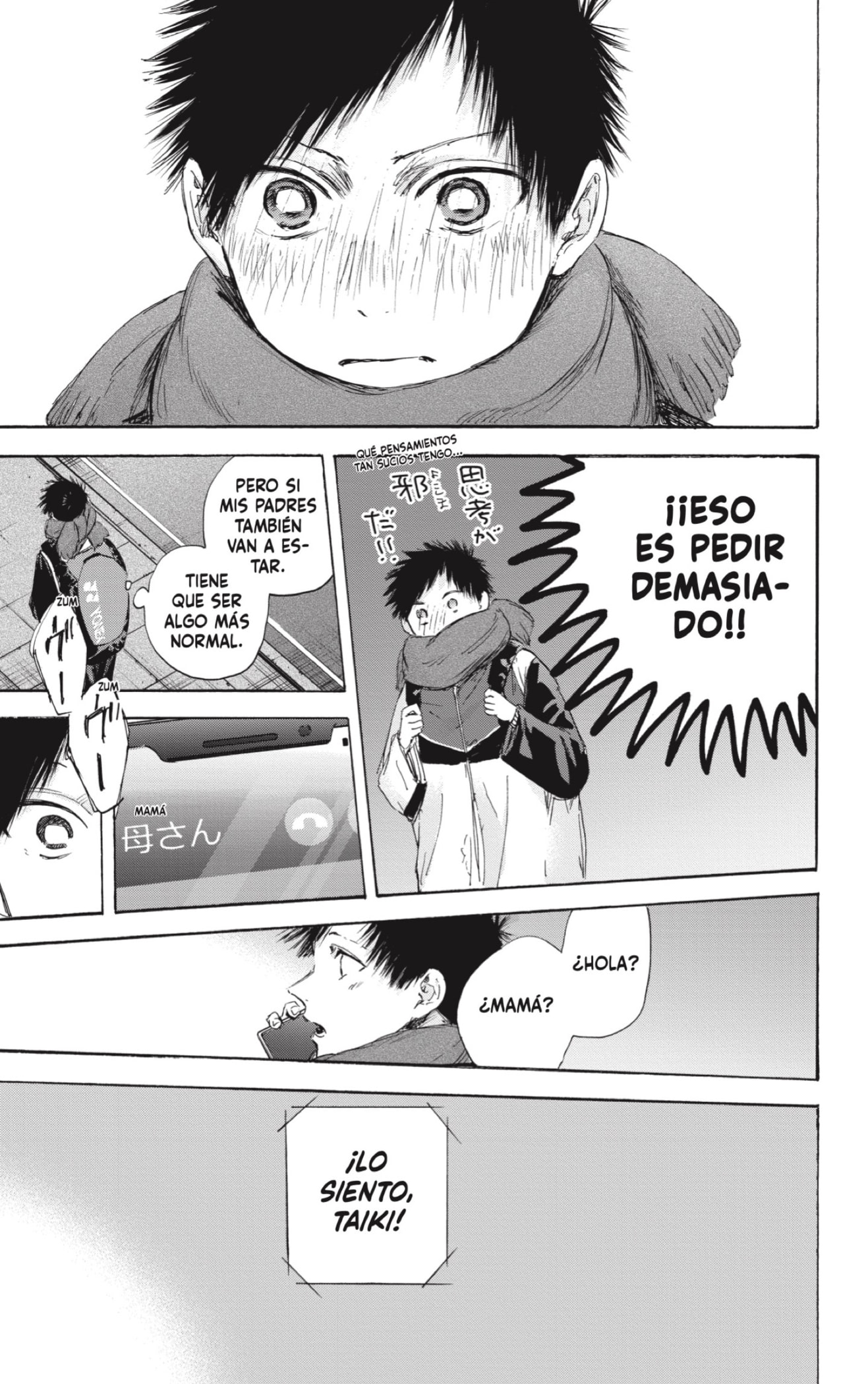 Read Ao No Hako Es Manga Online