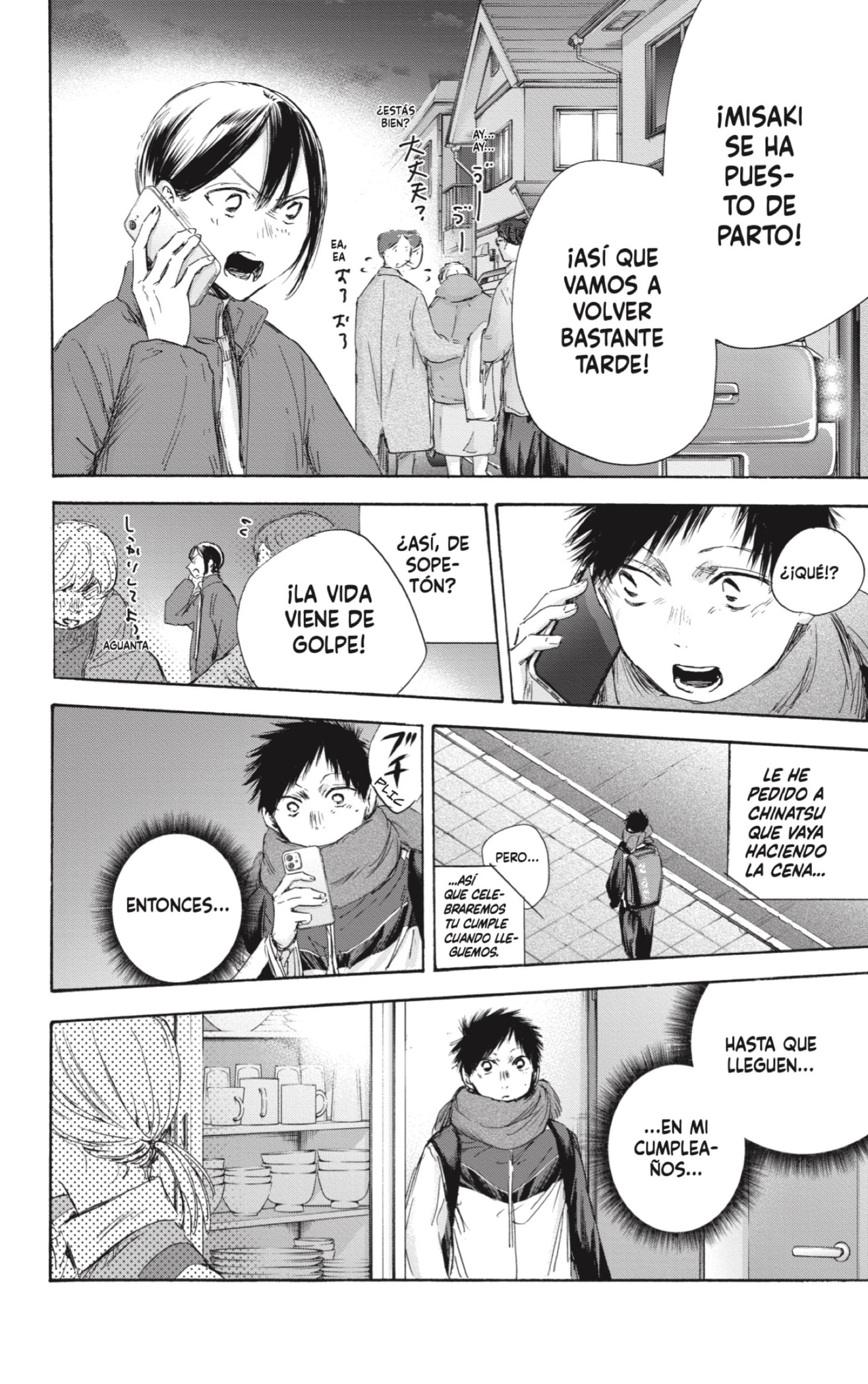 Read Ao No Hako Es Manga Online