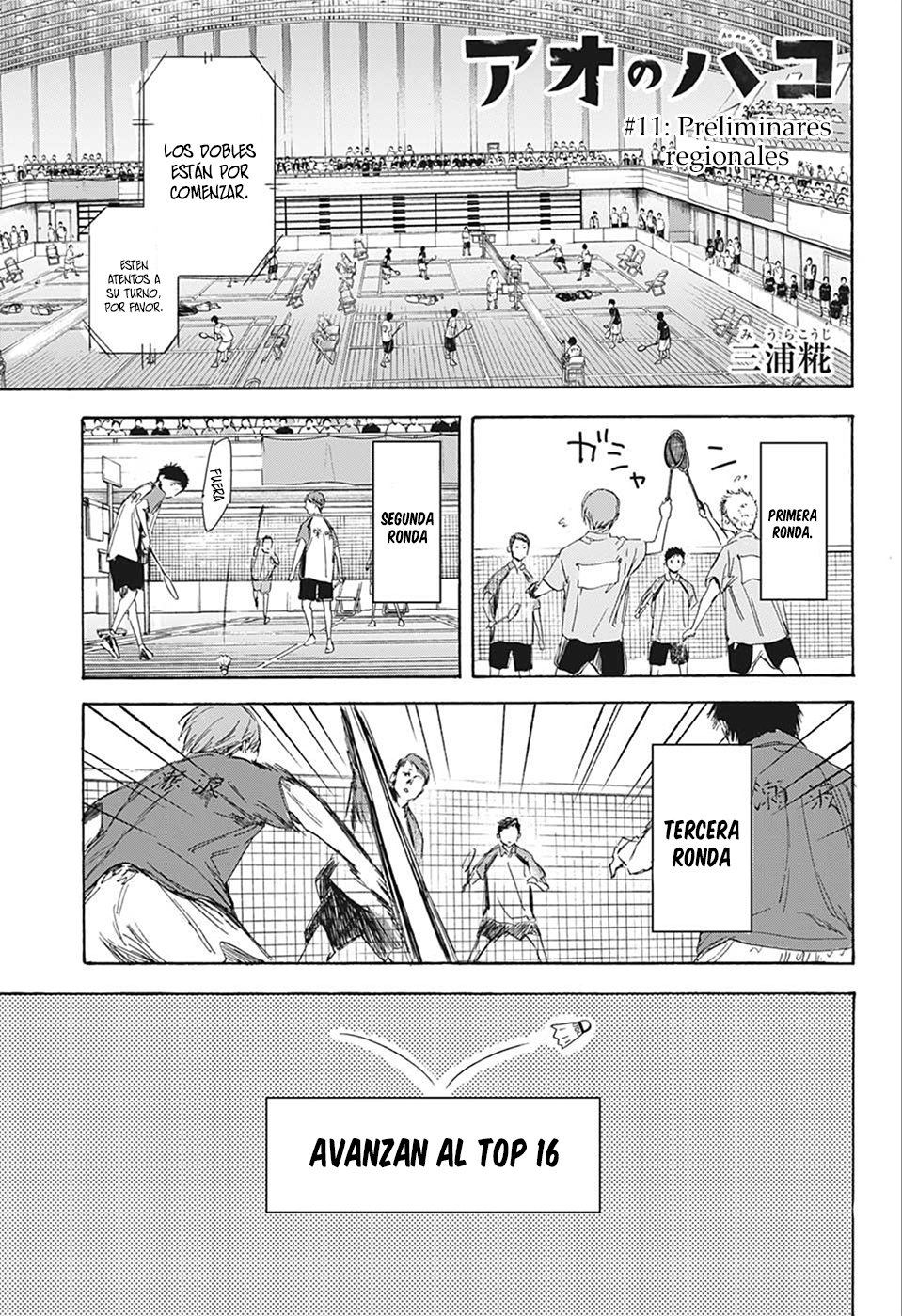 Read Ao No Hako Es Manga Online