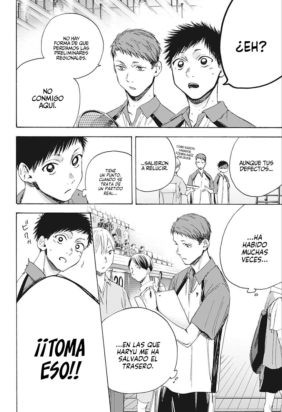 Read Ao No Hako Es Manga Online