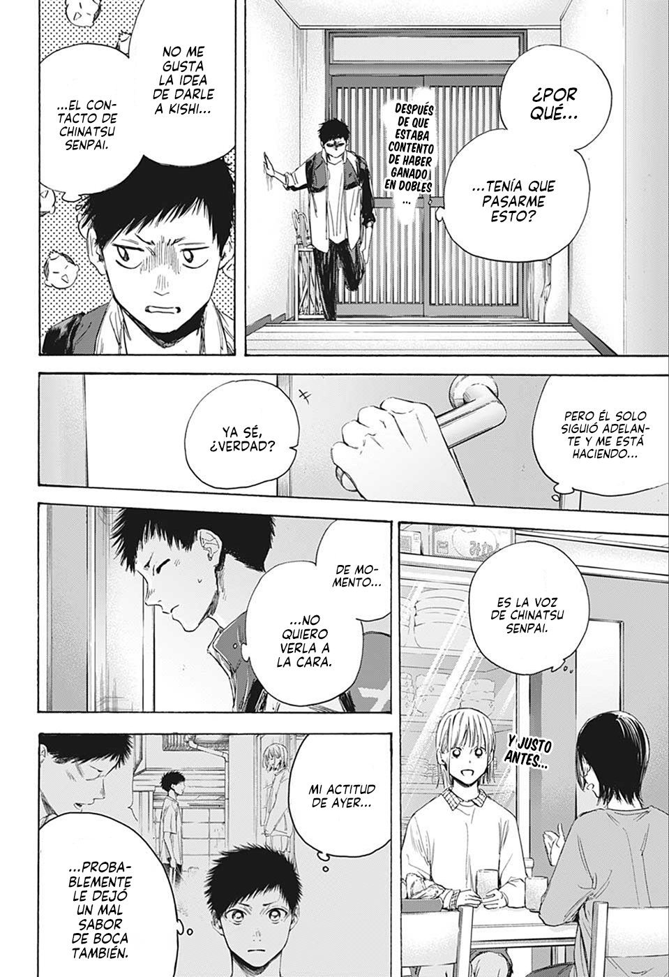 Read Ao No Hako Es Manga Online