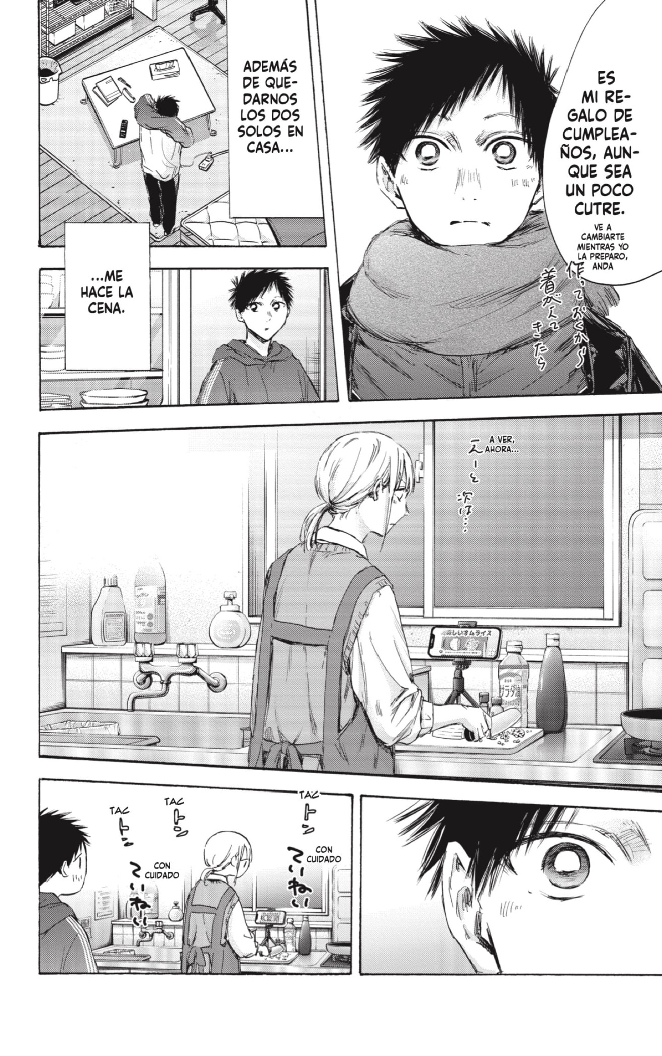 Read Ao No Hako Es Manga Online