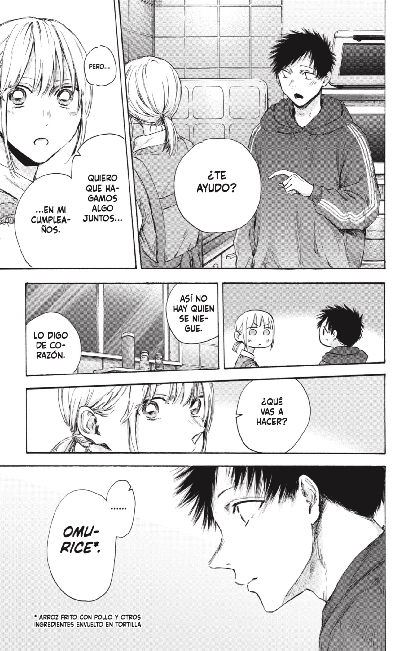 Read Ao No Hako Es Manga Online