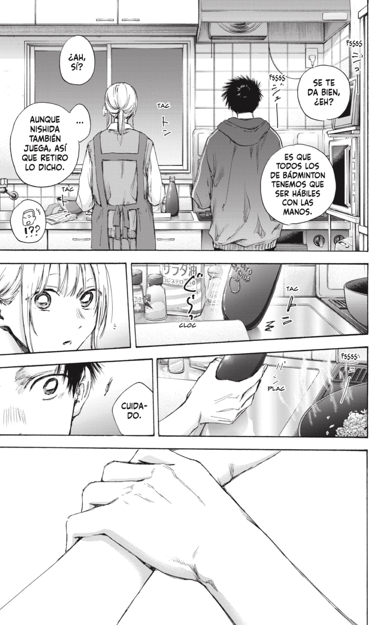 Read Ao No Hako Es Manga Online