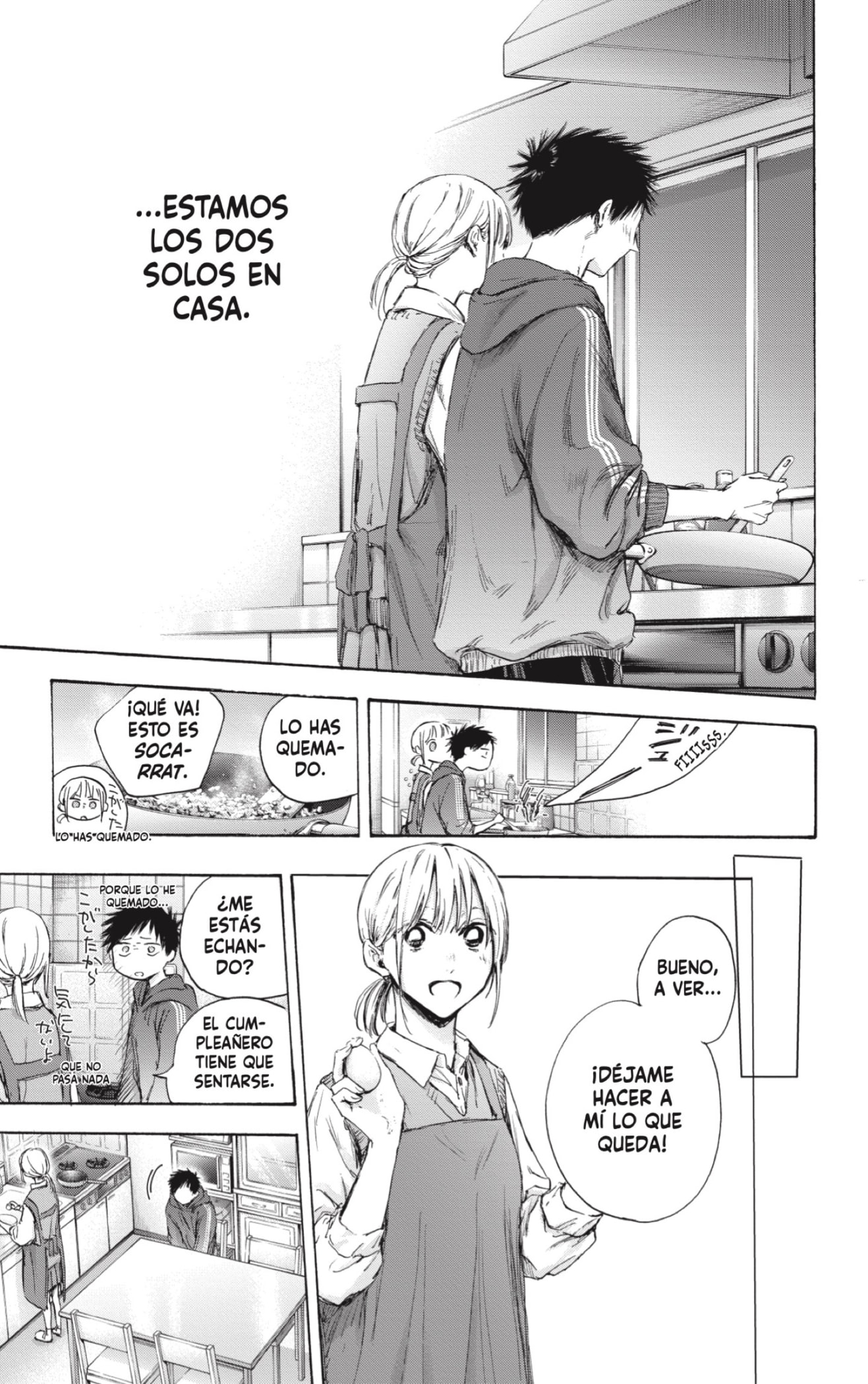 Read Ao No Hako Es Manga Online