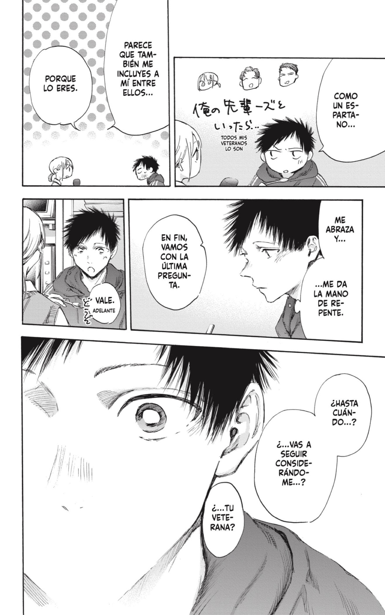 Read Ao No Hako Es Manga Online