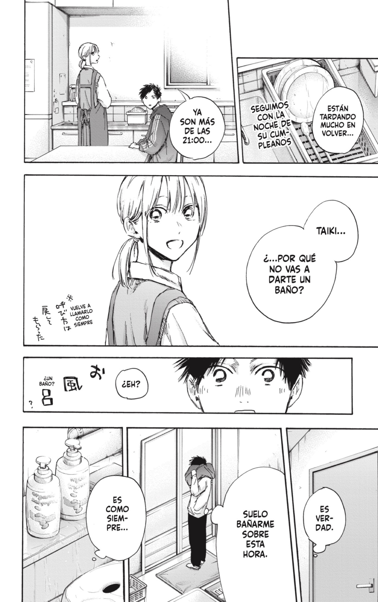 Read Ao No Hako Es Manga Online