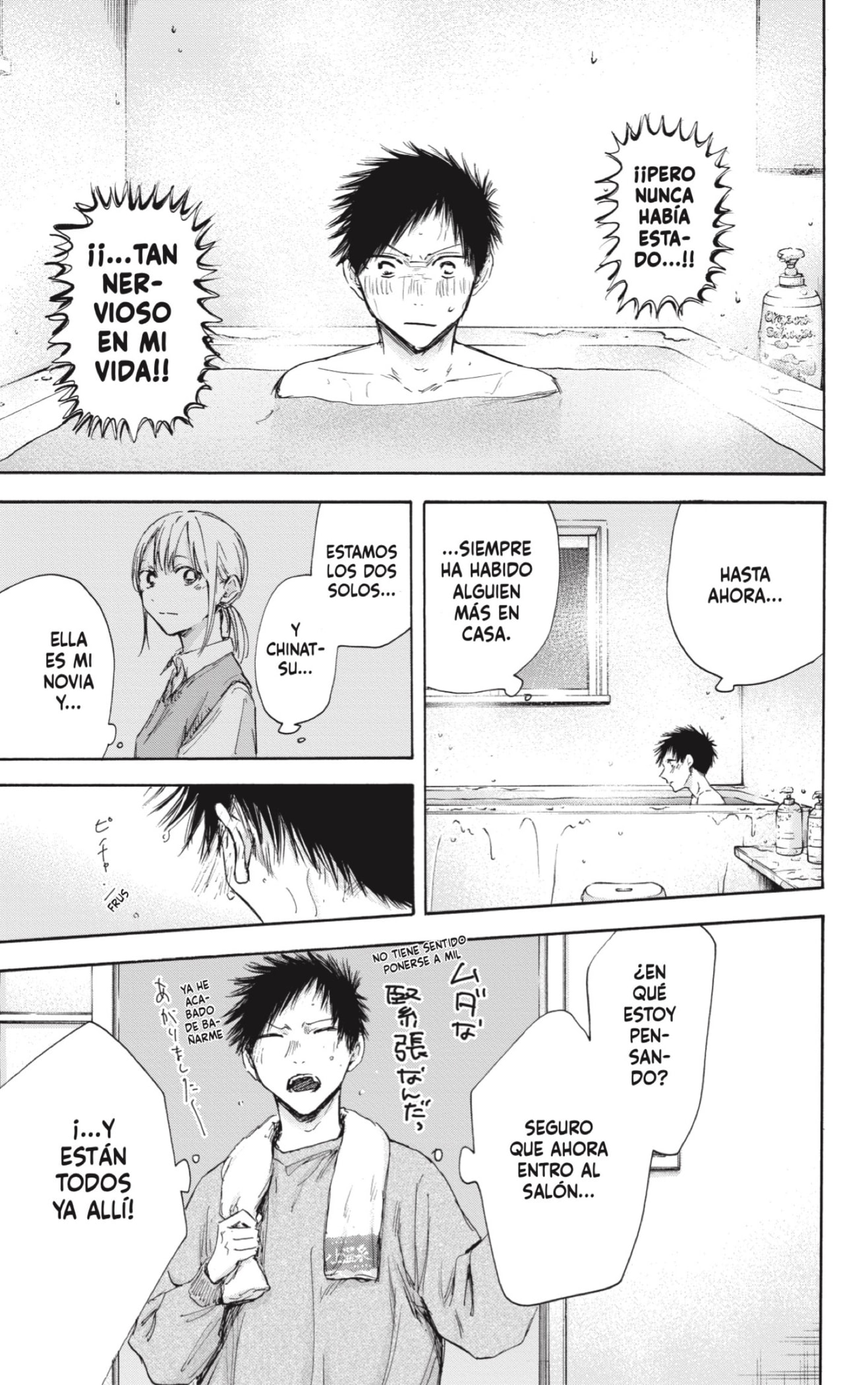 Read Ao No Hako Es Manga Online