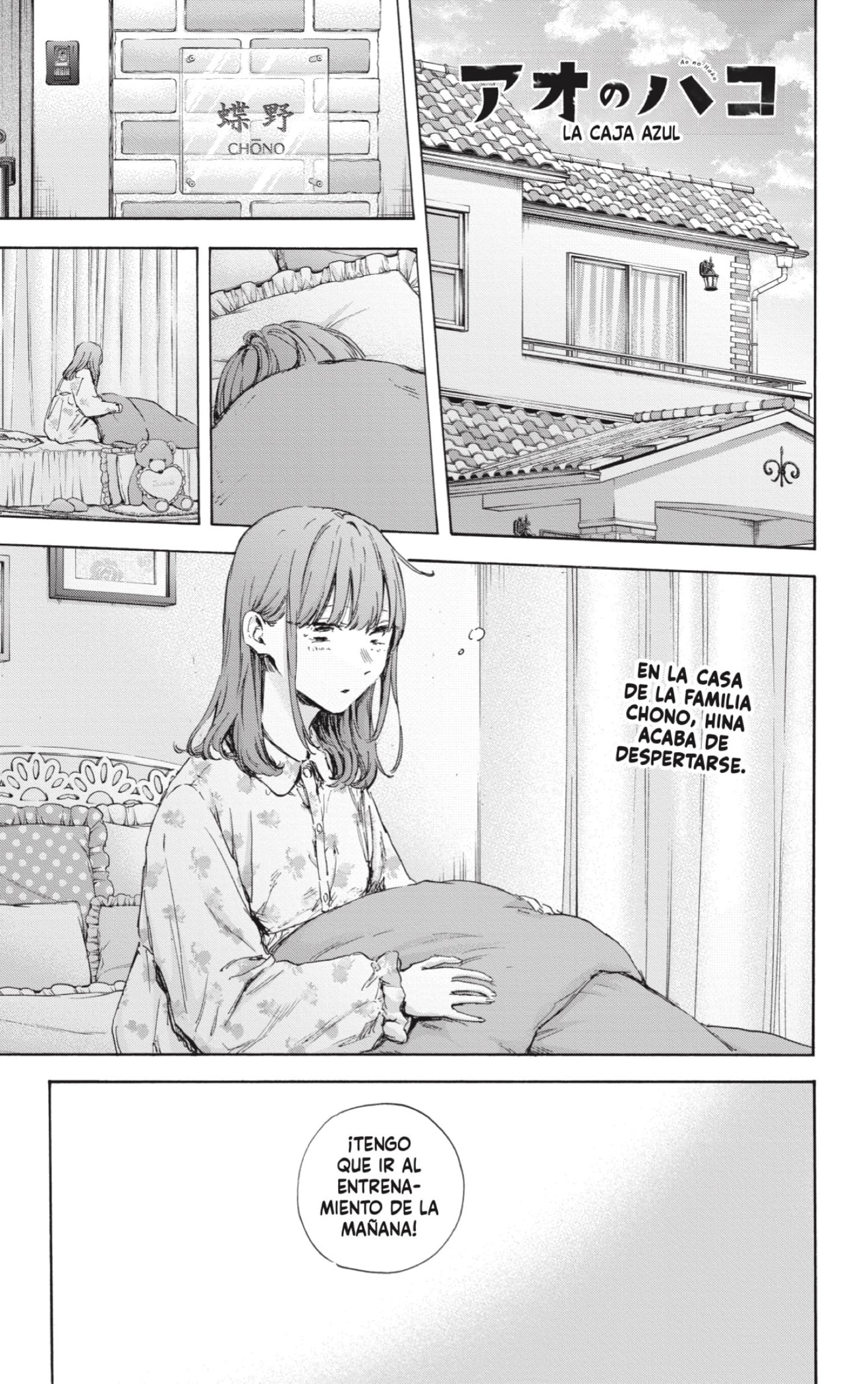 Read Ao No Hako Es Manga Online