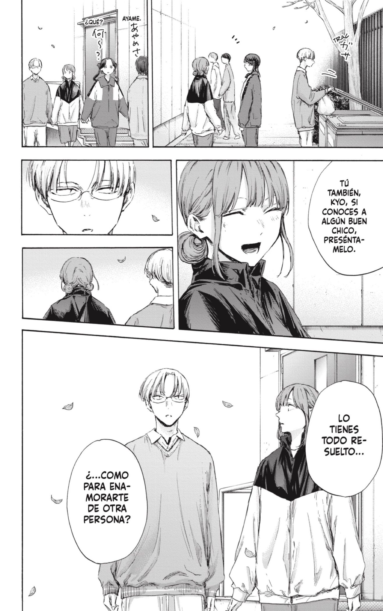 Read Ao No Hako Es Manga Online