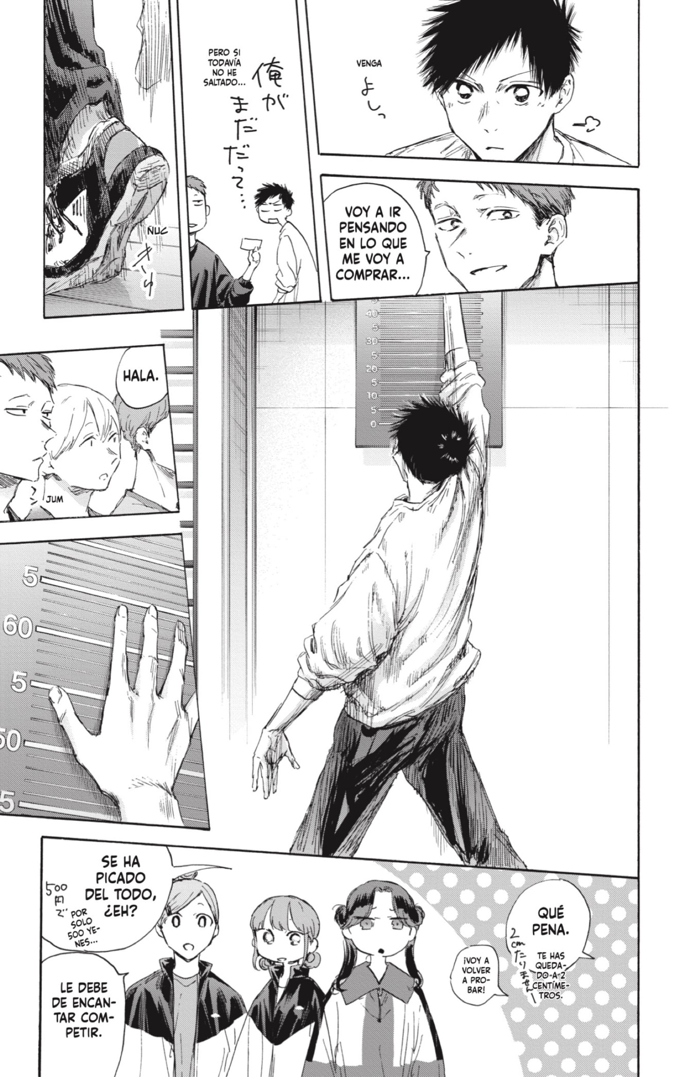 Read Ao No Hako Es Manga Online
