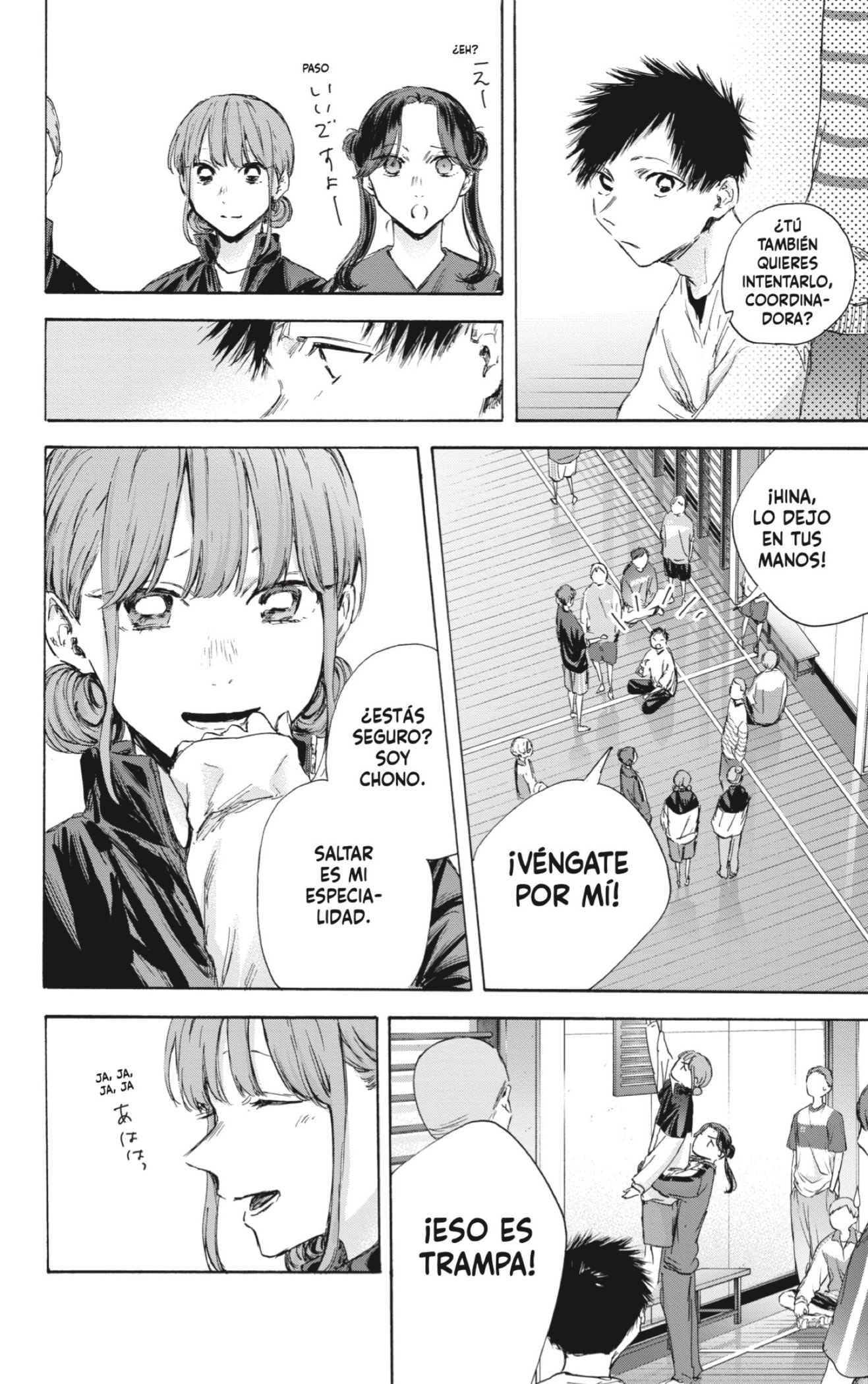 Read Ao No Hako Es Manga Online