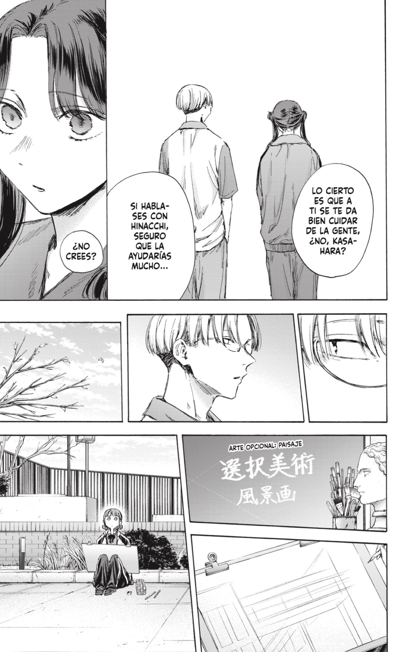 Read Ao No Hako Es Manga Online