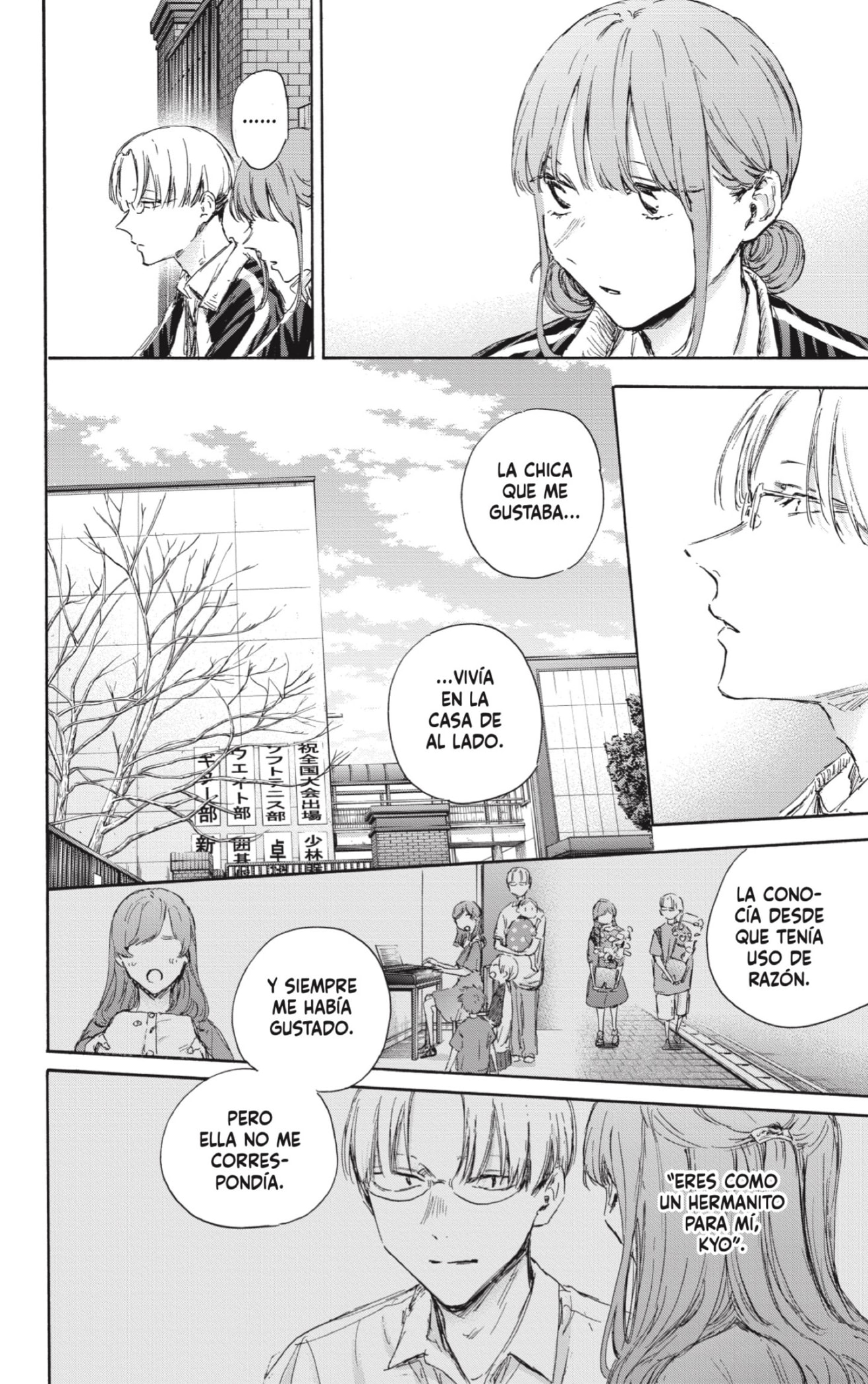 Read Ao No Hako Es Manga Online