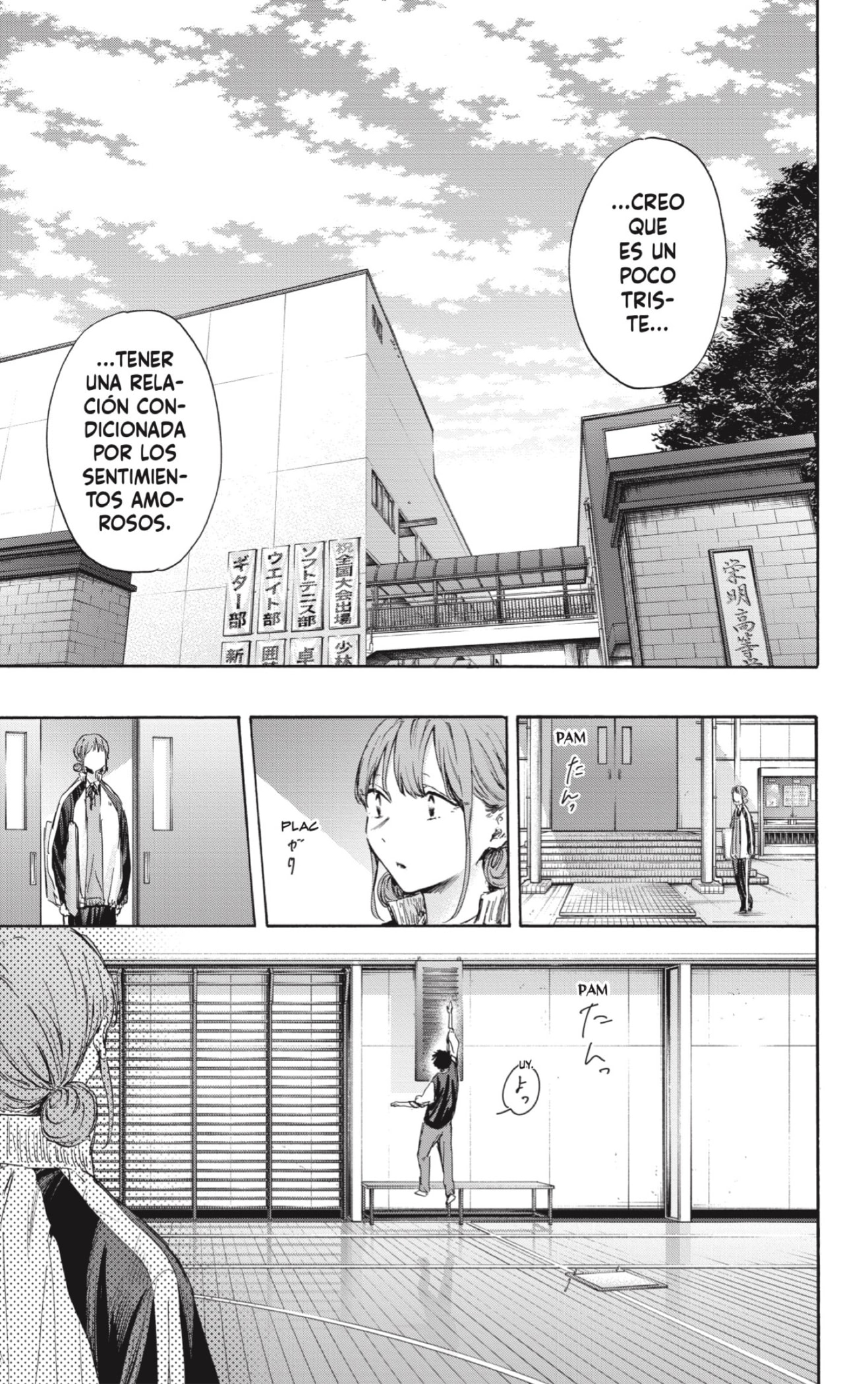 Read Ao No Hako Es Manga Online