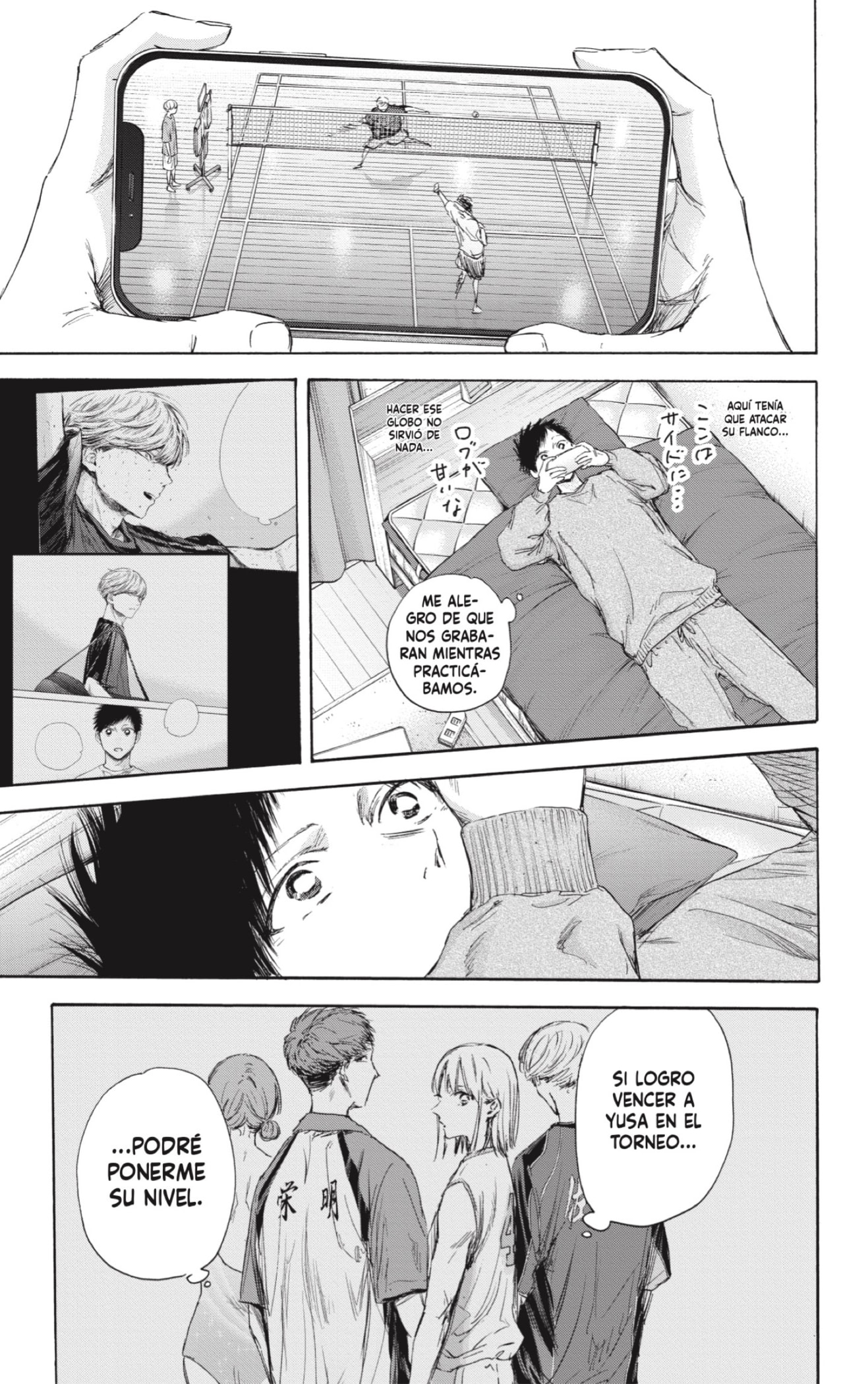 Read Ao No Hako Es Manga Online