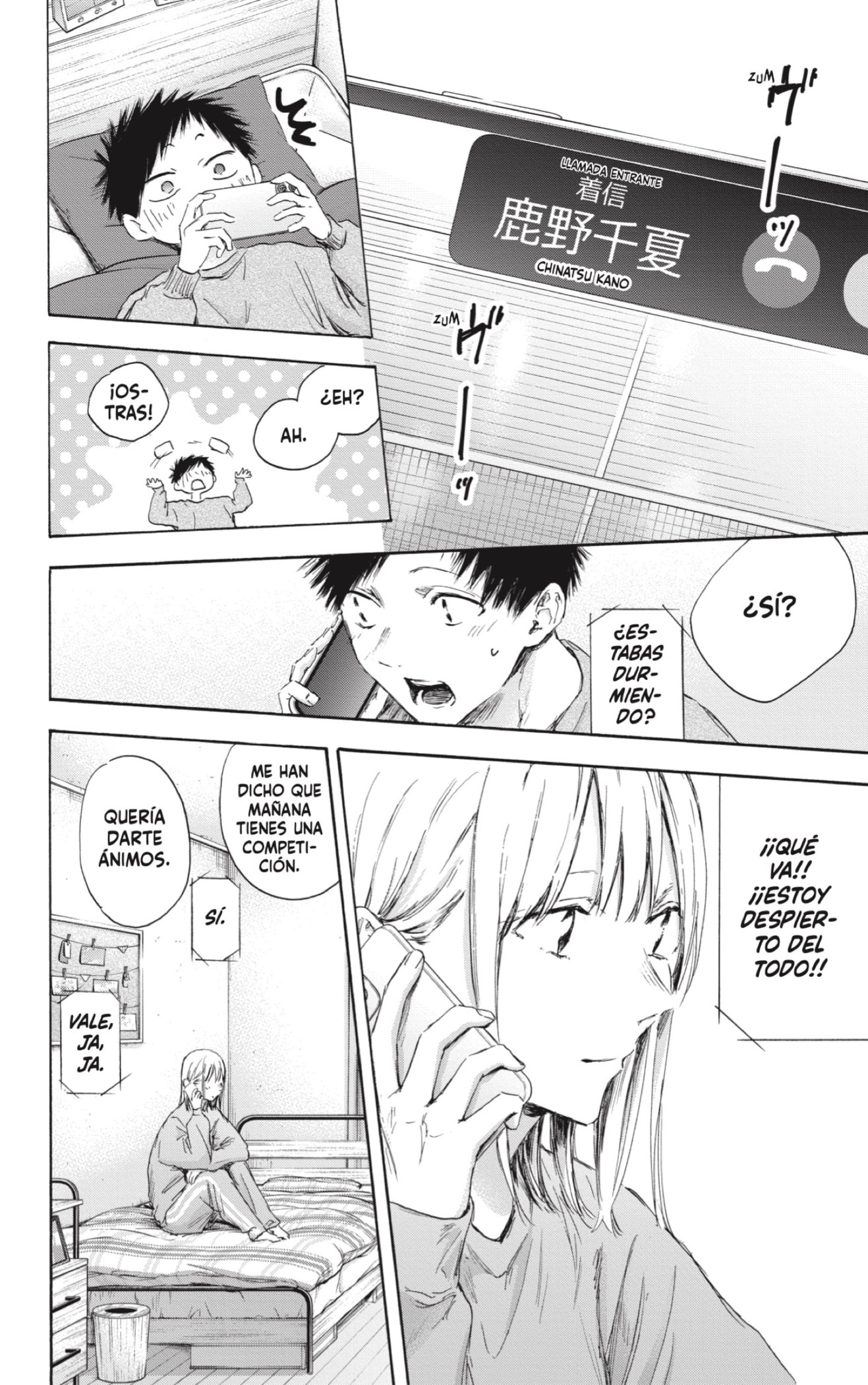 Read Ao No Hako Es Manga Online