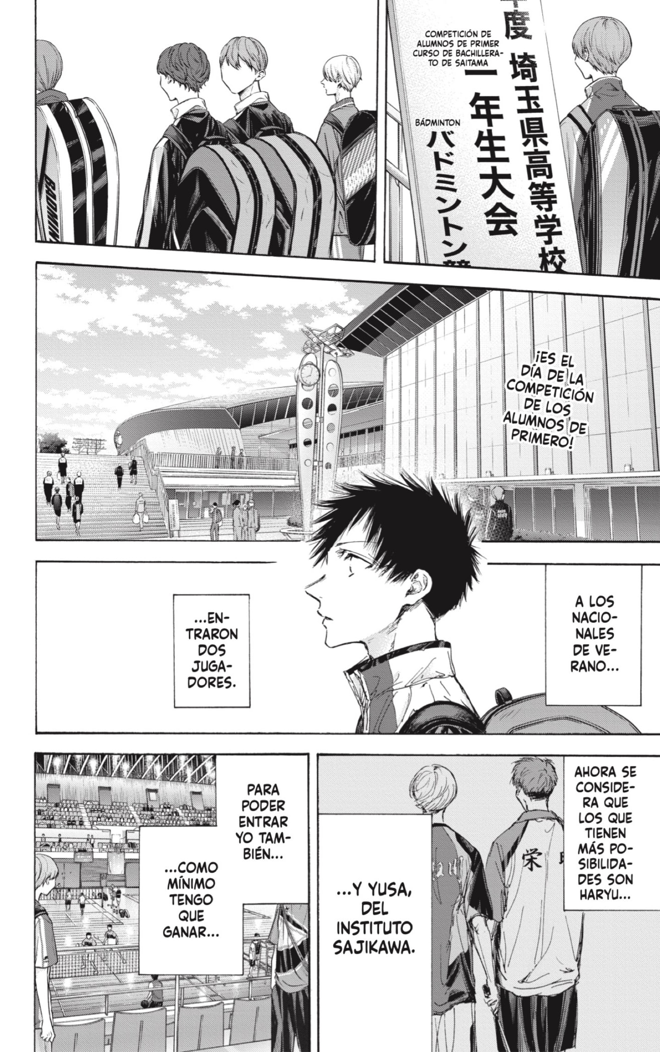 Read Ao No Hako Es Manga Online