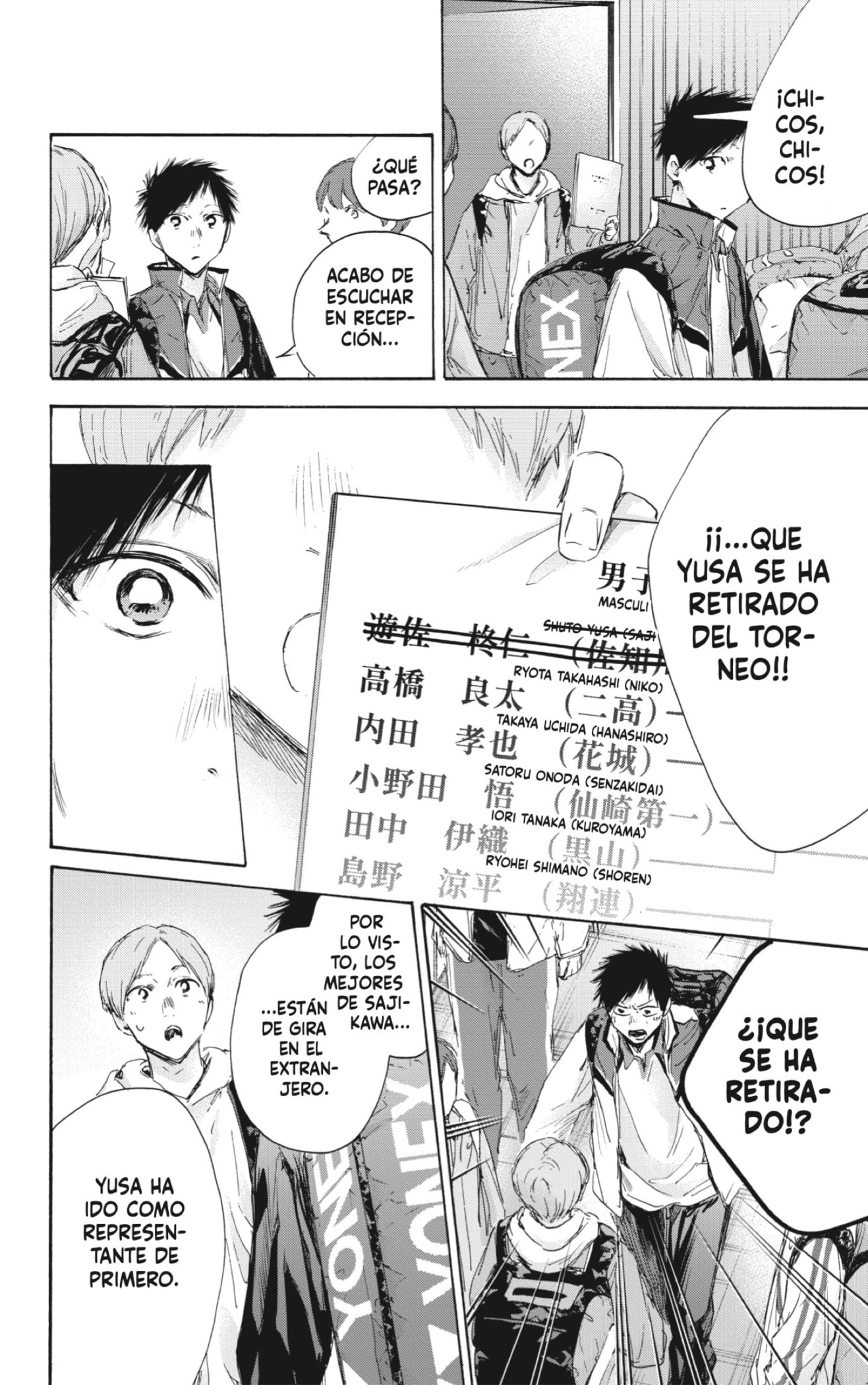 Read Ao No Hako Es Manga Online