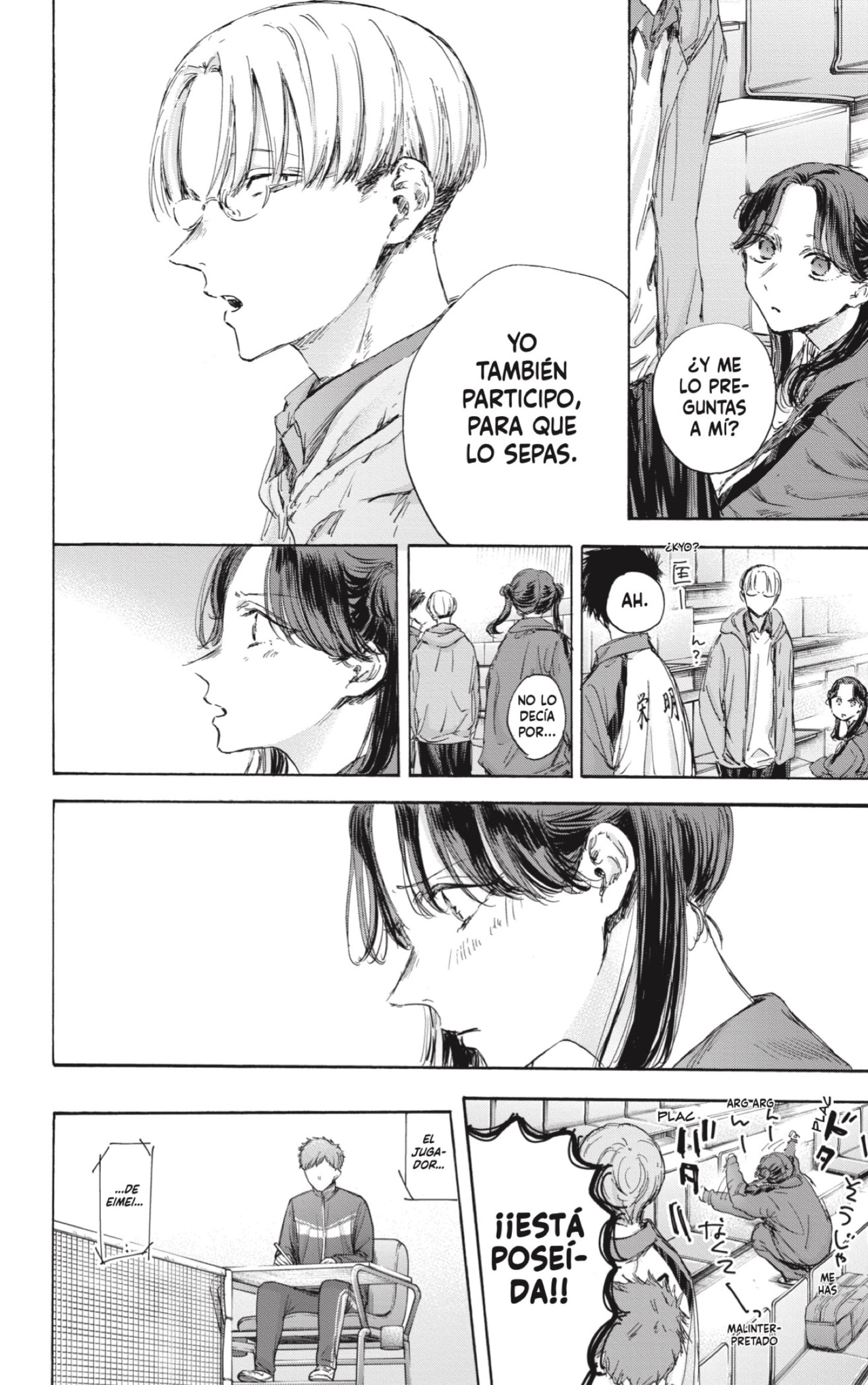 Read Ao No Hako Es Manga Online