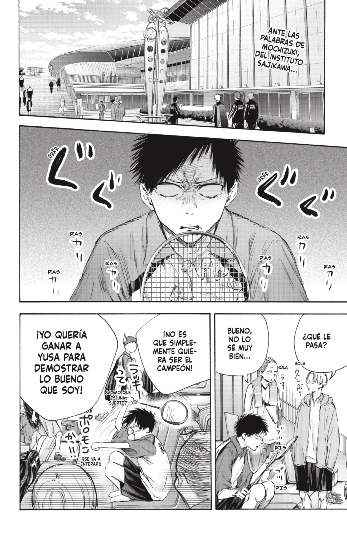 Read Ao No Hako Es Manga Online